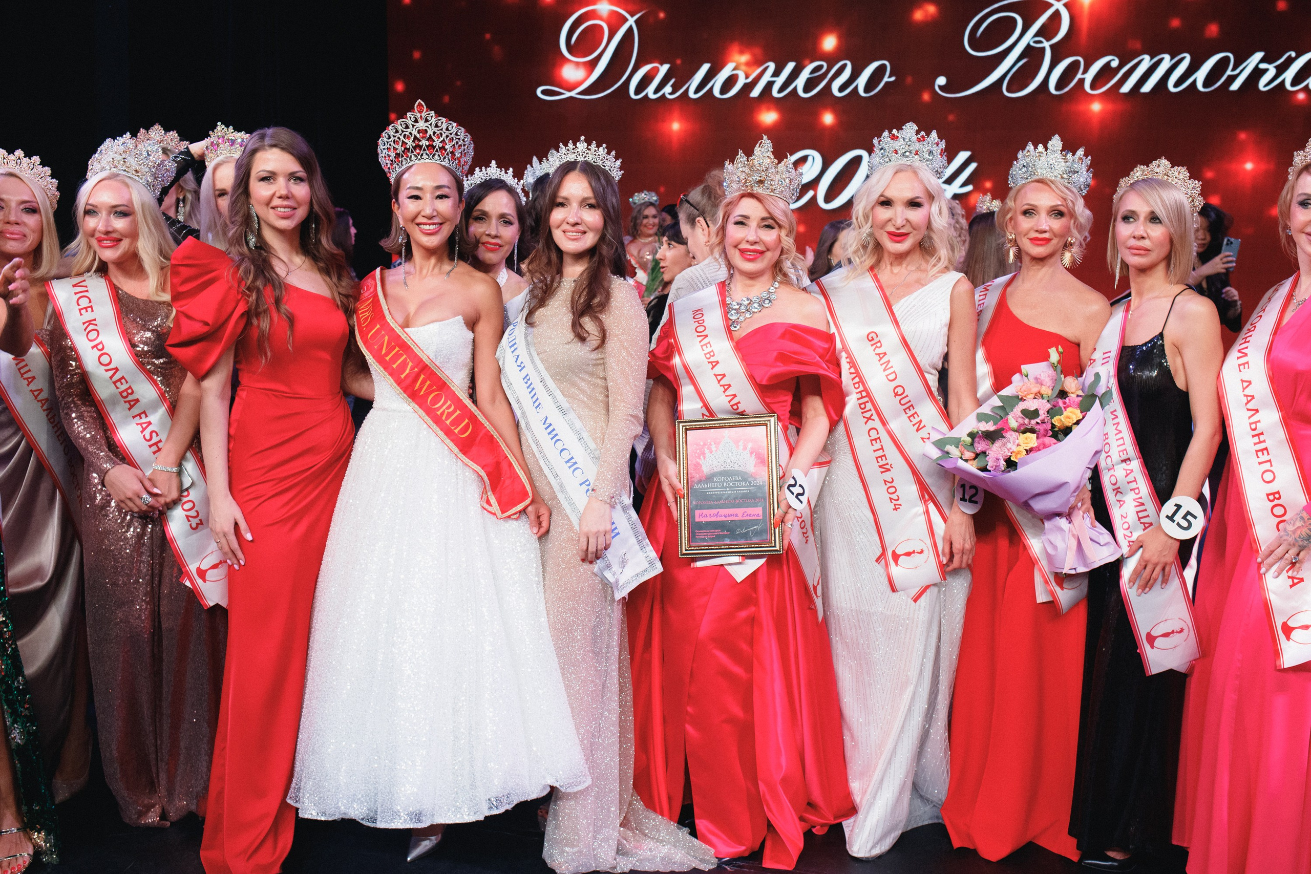 КОРОЛЕВА ДВ 2024 (ФИНАЛ. ЧАСТЬ II). СВОИ. ФОТООТЧЕТЫ-СОБЫТИЯ-МЕСТА