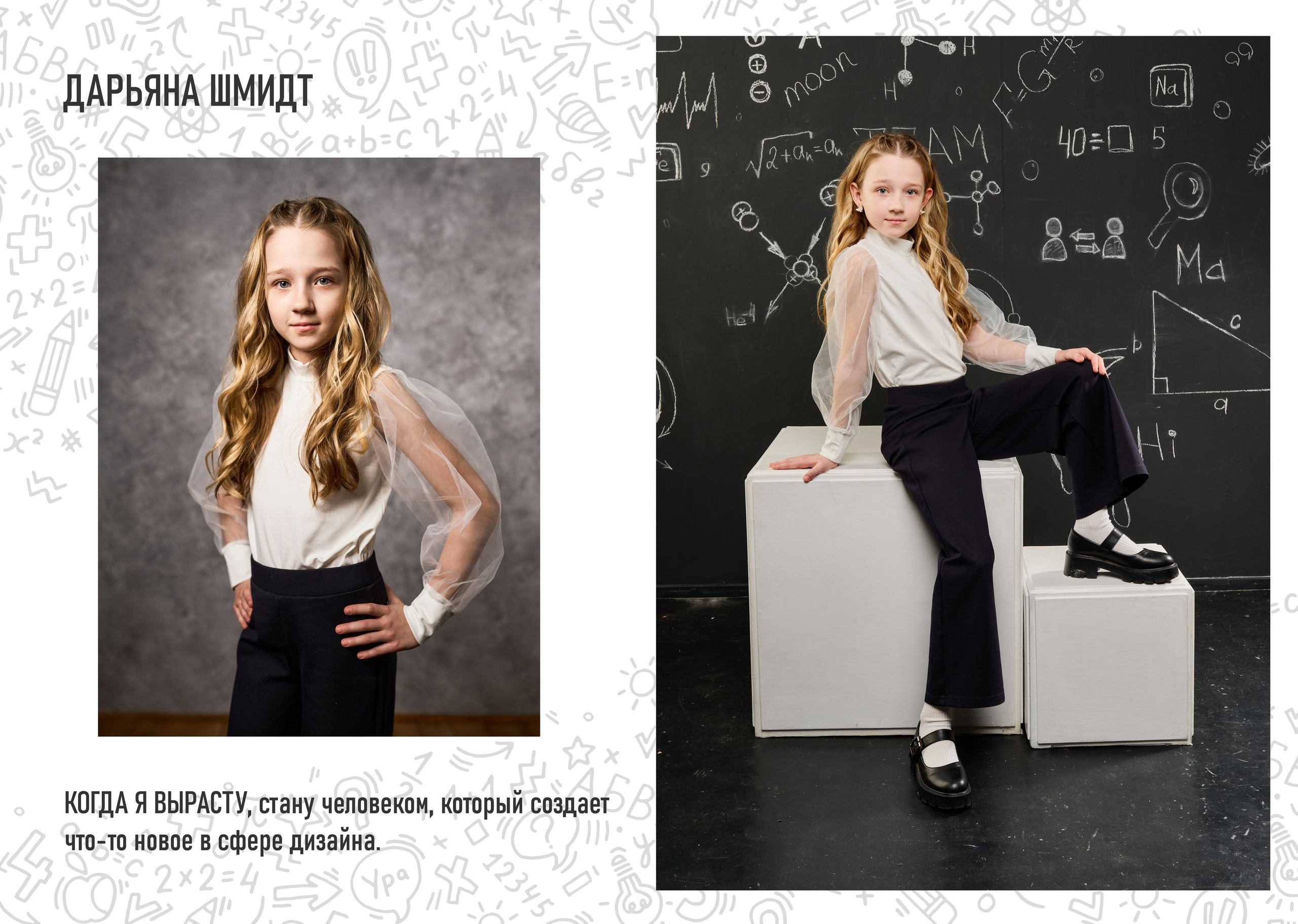 💛 № 002. КЛАССНЫЙ. Выпускные альбомы в Бугуруслане, Похвистнево, Абдулино