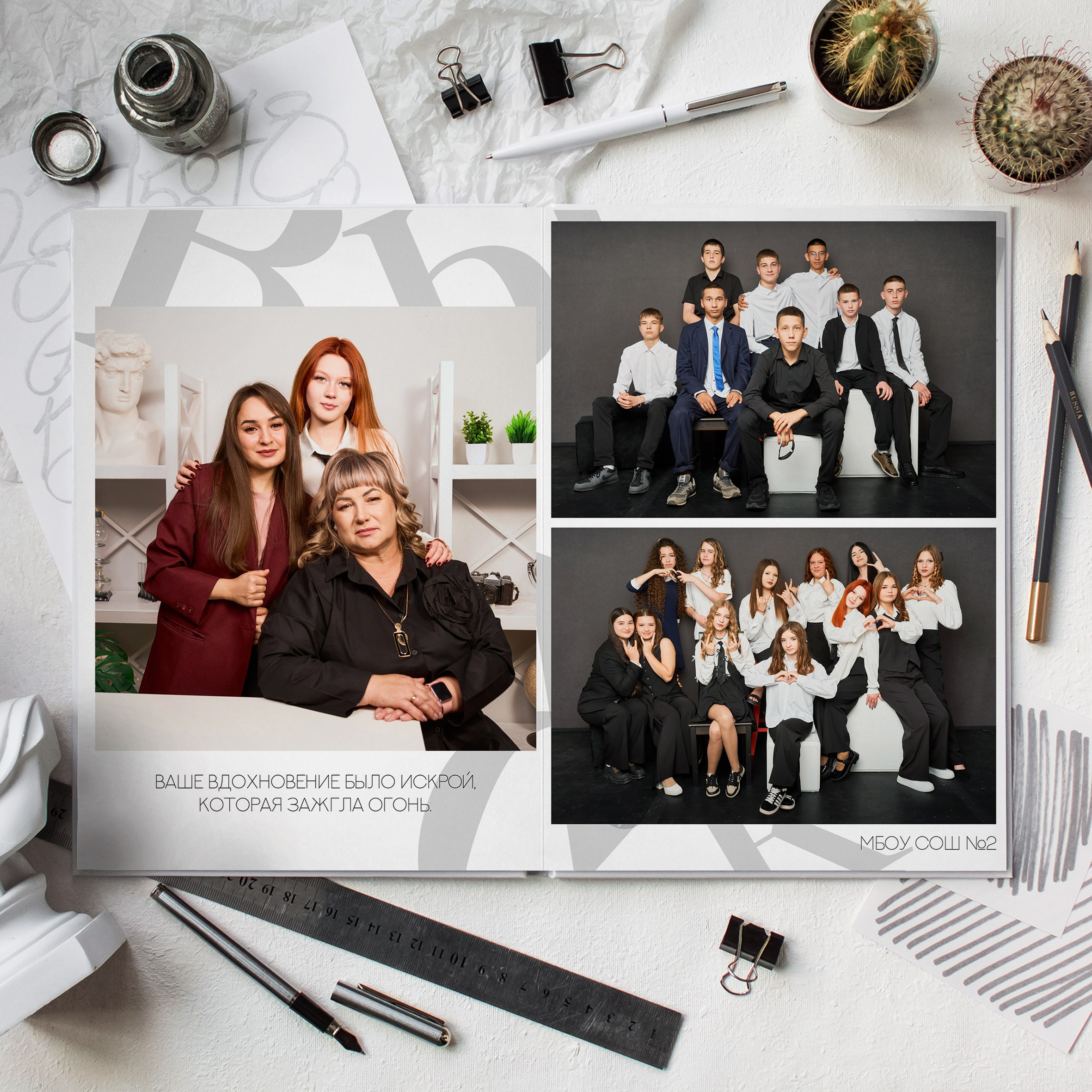 💚 № 009. WHITE. Выпускные альбомы в Бугуруслане, Похвистнево, Абдулино