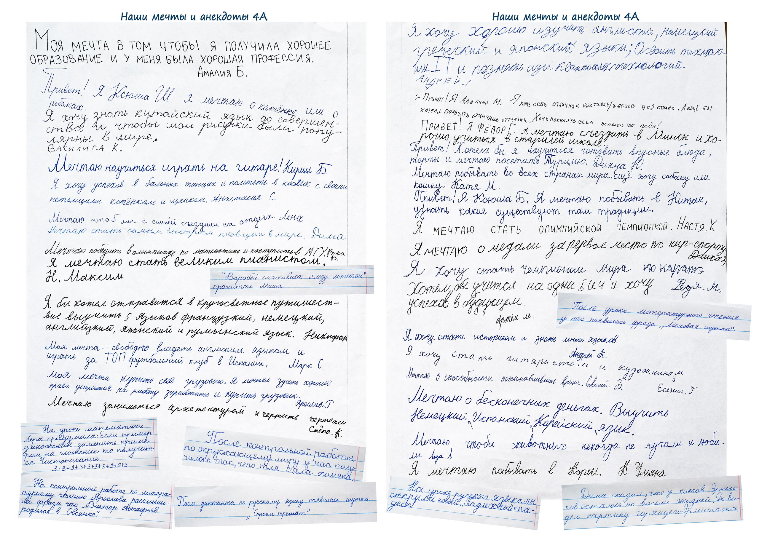 4 КЛАСС! АЛЬБОМ М 3600 руб. Мастерская детской фотографии