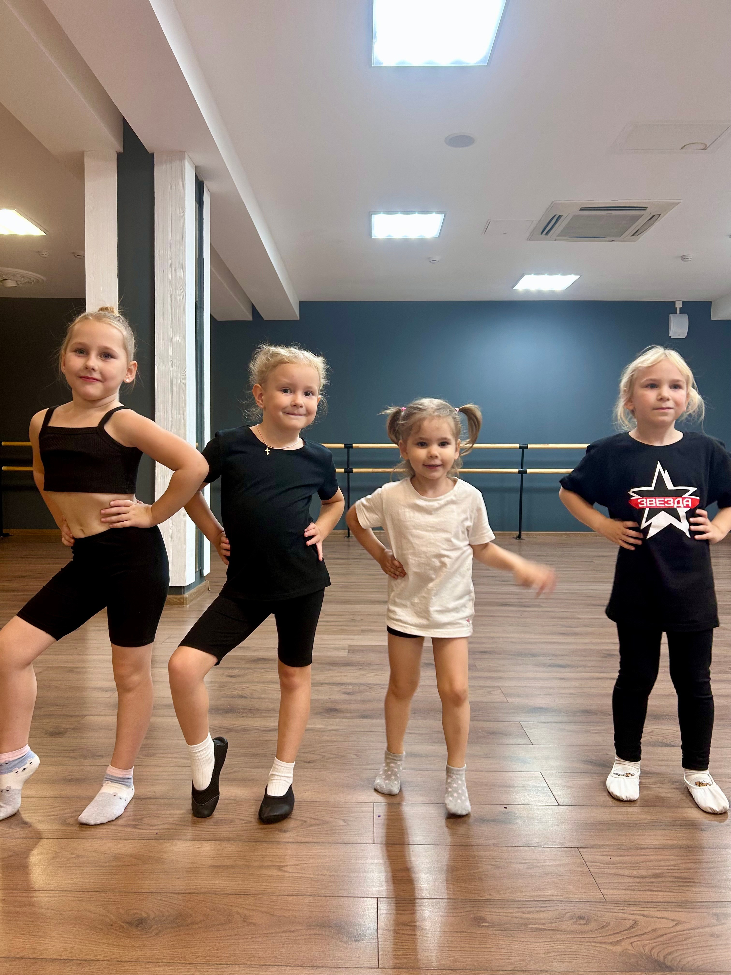 Новости. Танцевальная студия «Звезда» г. Одинцово
