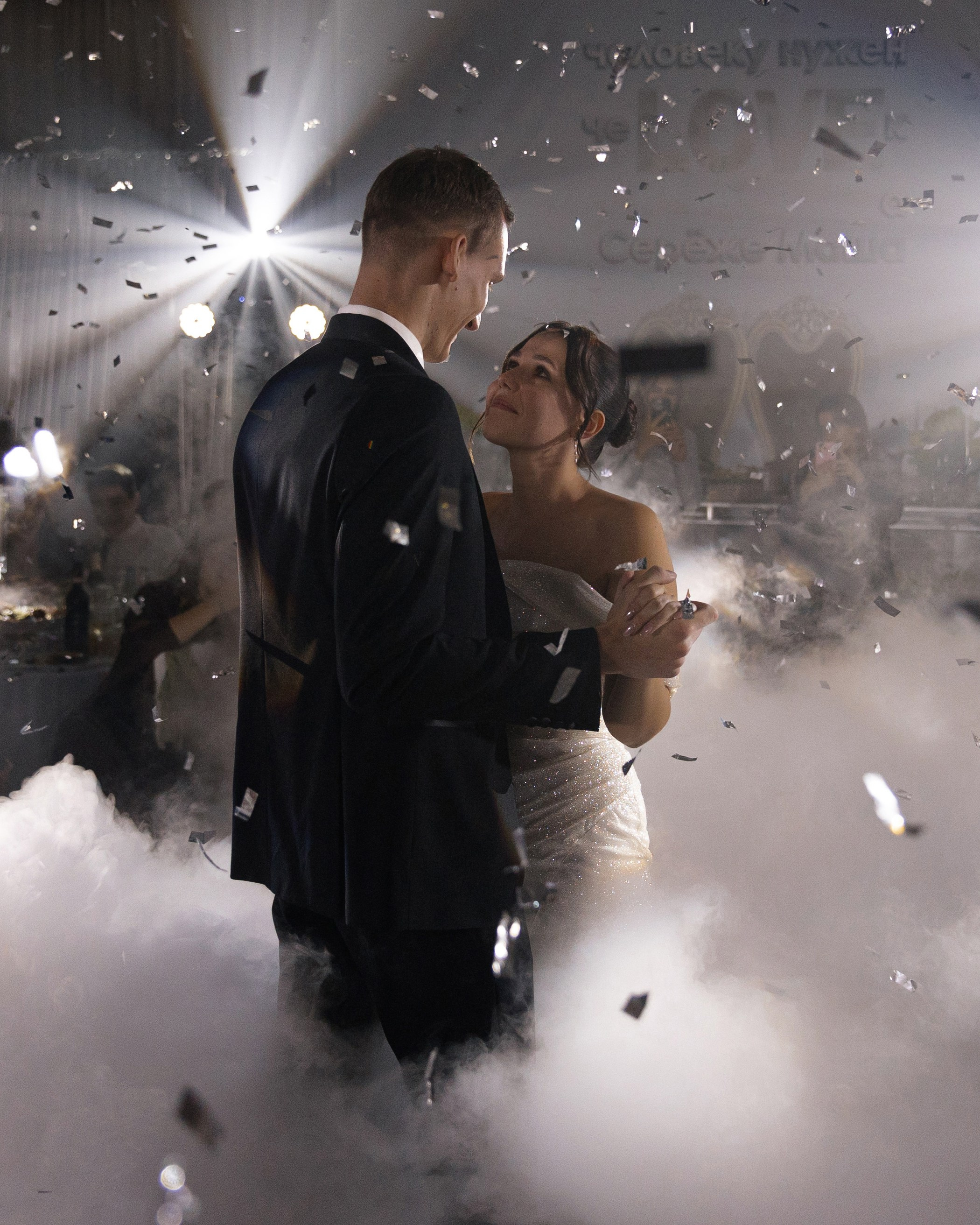 первый танец холодный дым конфетти краснодар