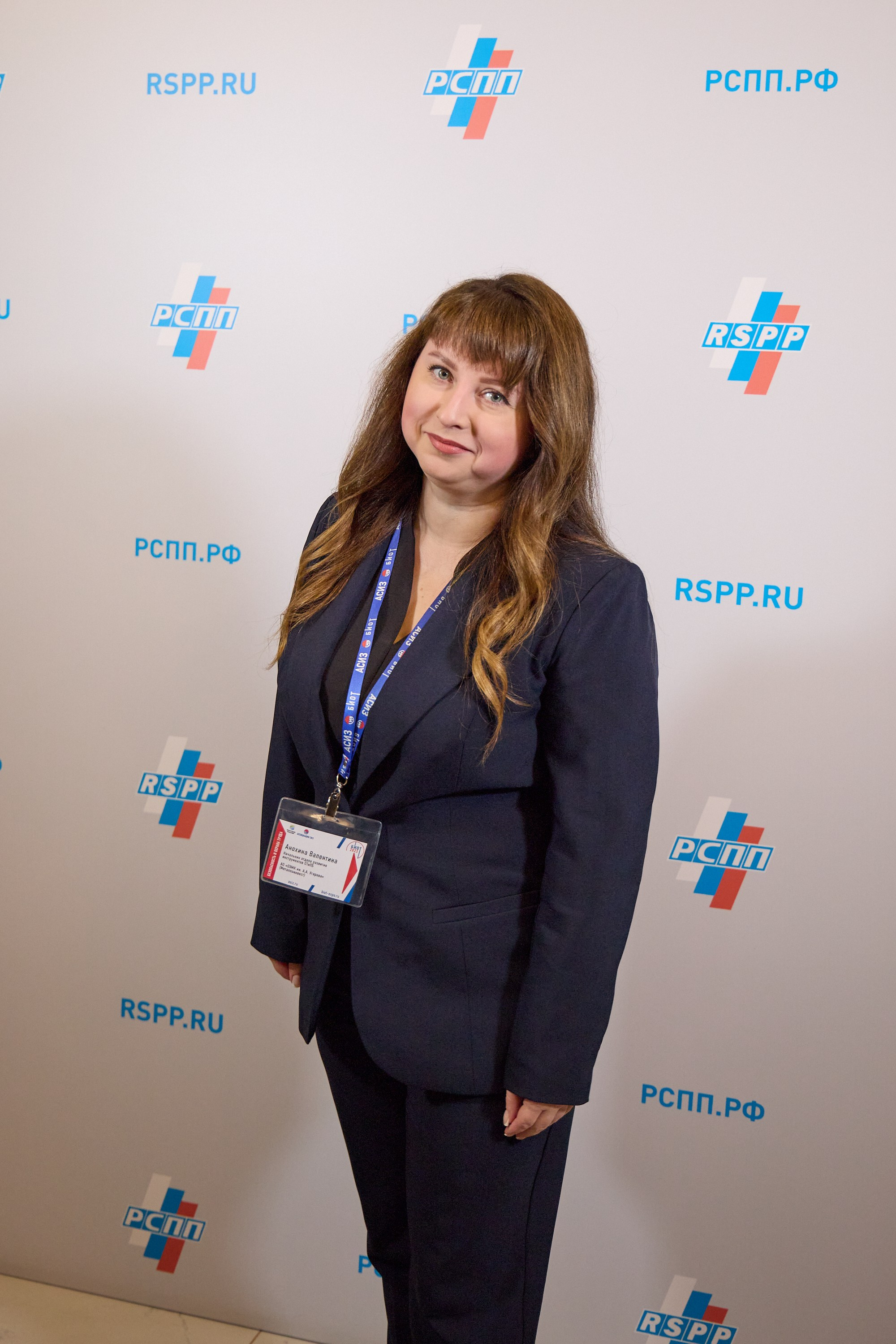 Награждение победителей выставки БИОТ-2023. РСПП. OSPhoto