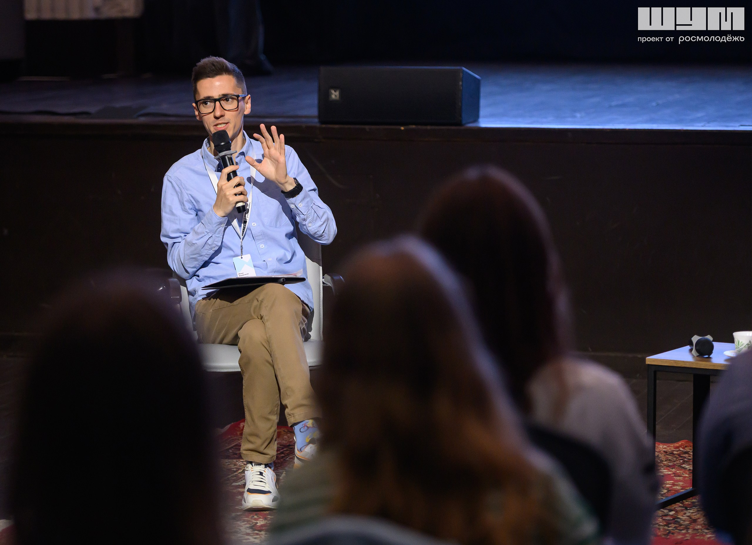 Куратор образовательного тематического заезда «Альбом» центра «ШУМ» в 2025 году