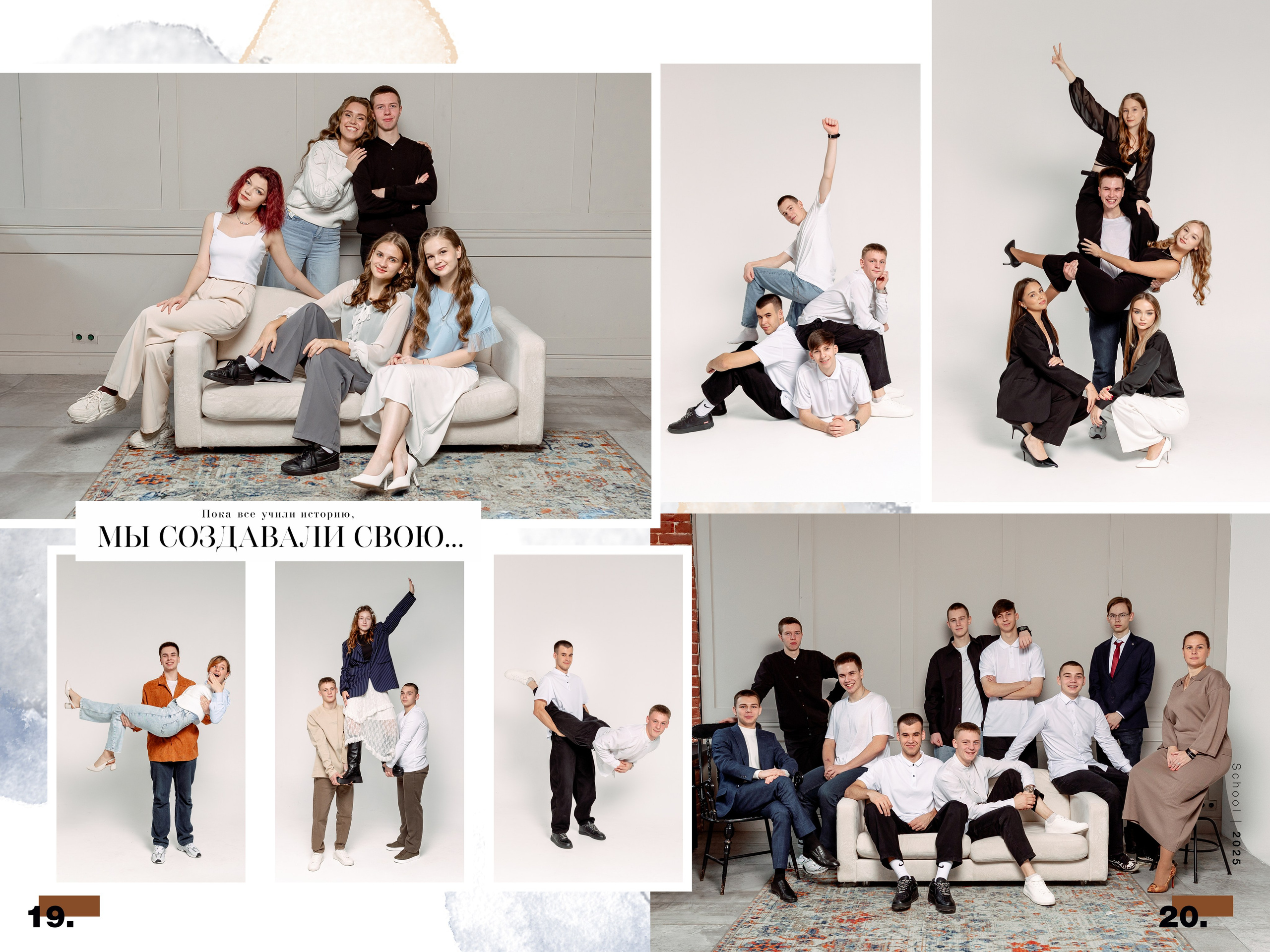 Выпускной альбом для 9-11 класса с цитатами в Нижнем Новгороде. Лапшина Юлия — школьный фотограф в Нижнем Новгороде. Выпускные альбомы