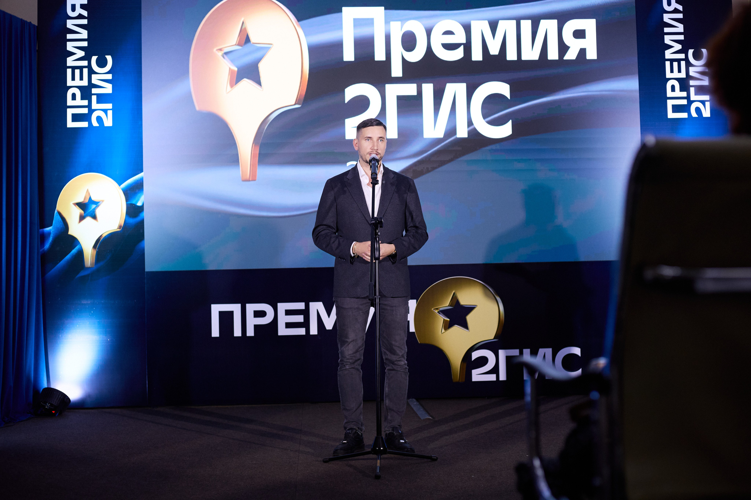 ПРЕМИЯ 2ГИС г. Биробиджан. СВОИ. ФОТООТЧЕТЫ-СОБЫТИЯ-МЕСТА