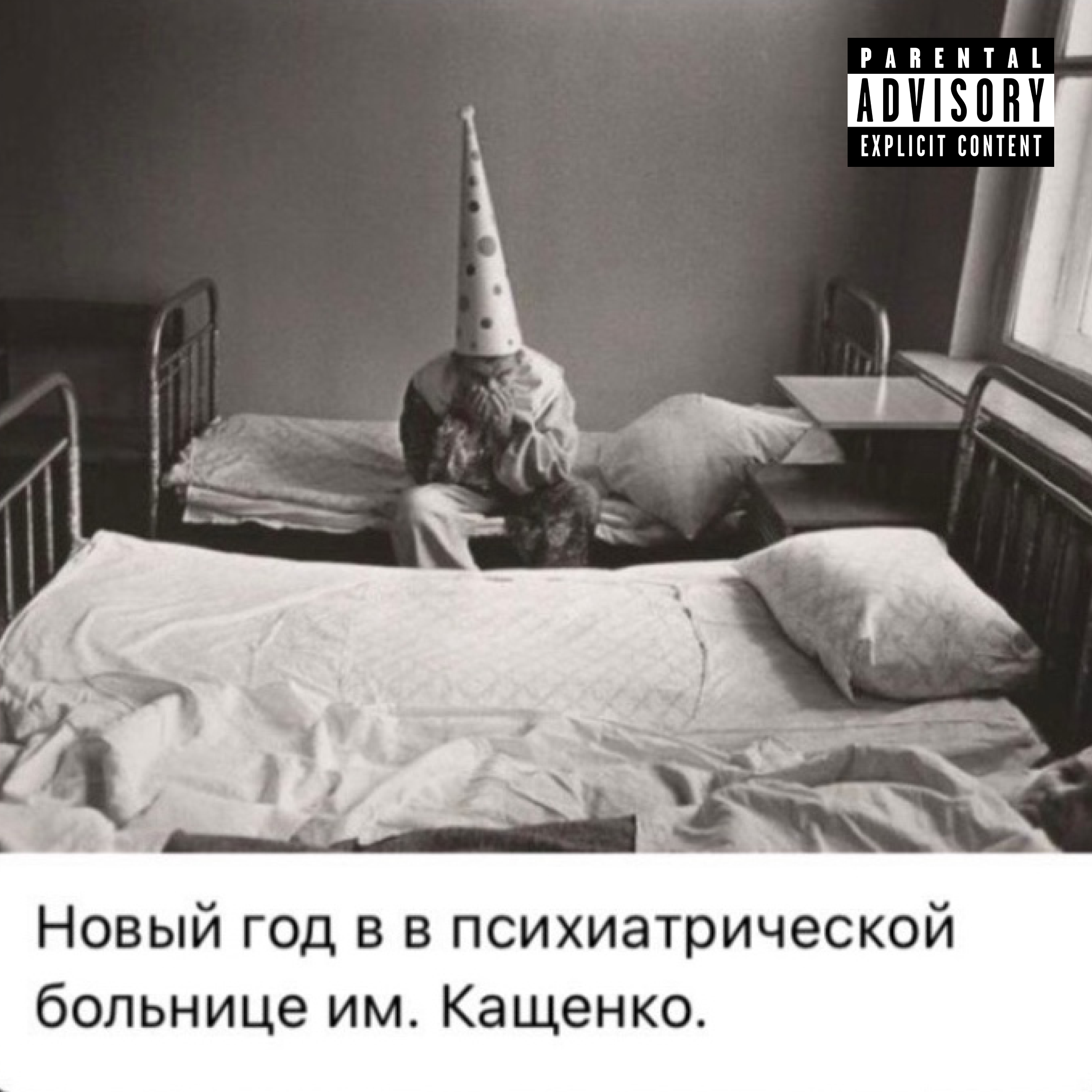 Обложки. Лапина I фотограф
