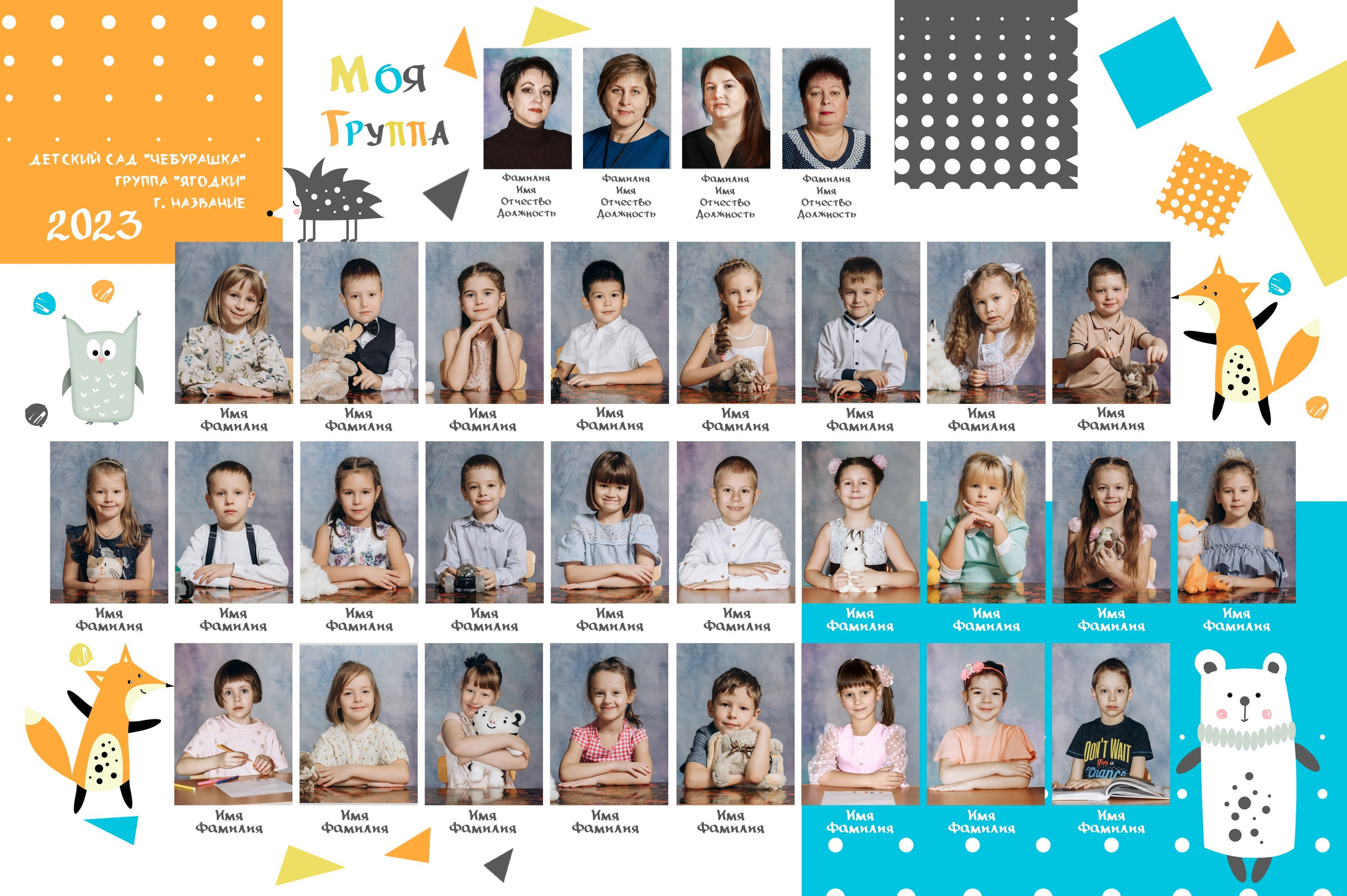 Виньетки описание ДС. Выпускные фотоальбомы Фрязино Щёлково Света Шенгелия