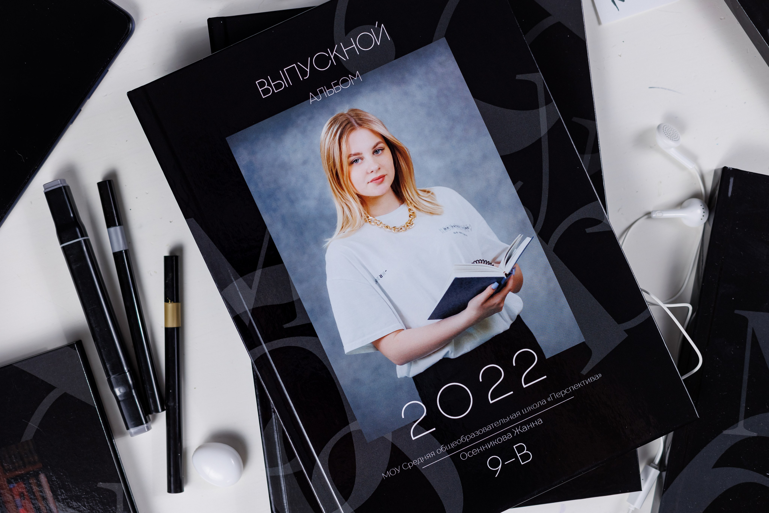 Персональные альбомы 9, 11 класс. Семейный и детский фотограф Комина Елена, Власиха, Одинцово