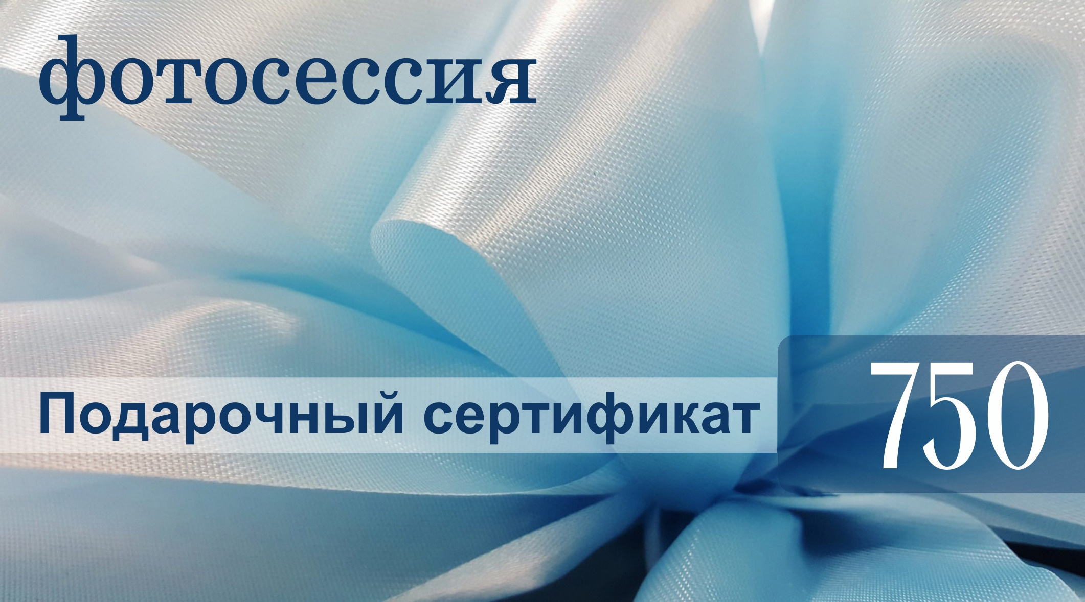 Фотограф Татьяна Марсуверских г. Жуковский, Москва. Репортаж, артфотограф, подарочные сертификаты на фотосессию. Фотограф для маркетплейсов, фотоуслуги в Жуковском Татьяна Марсуверских