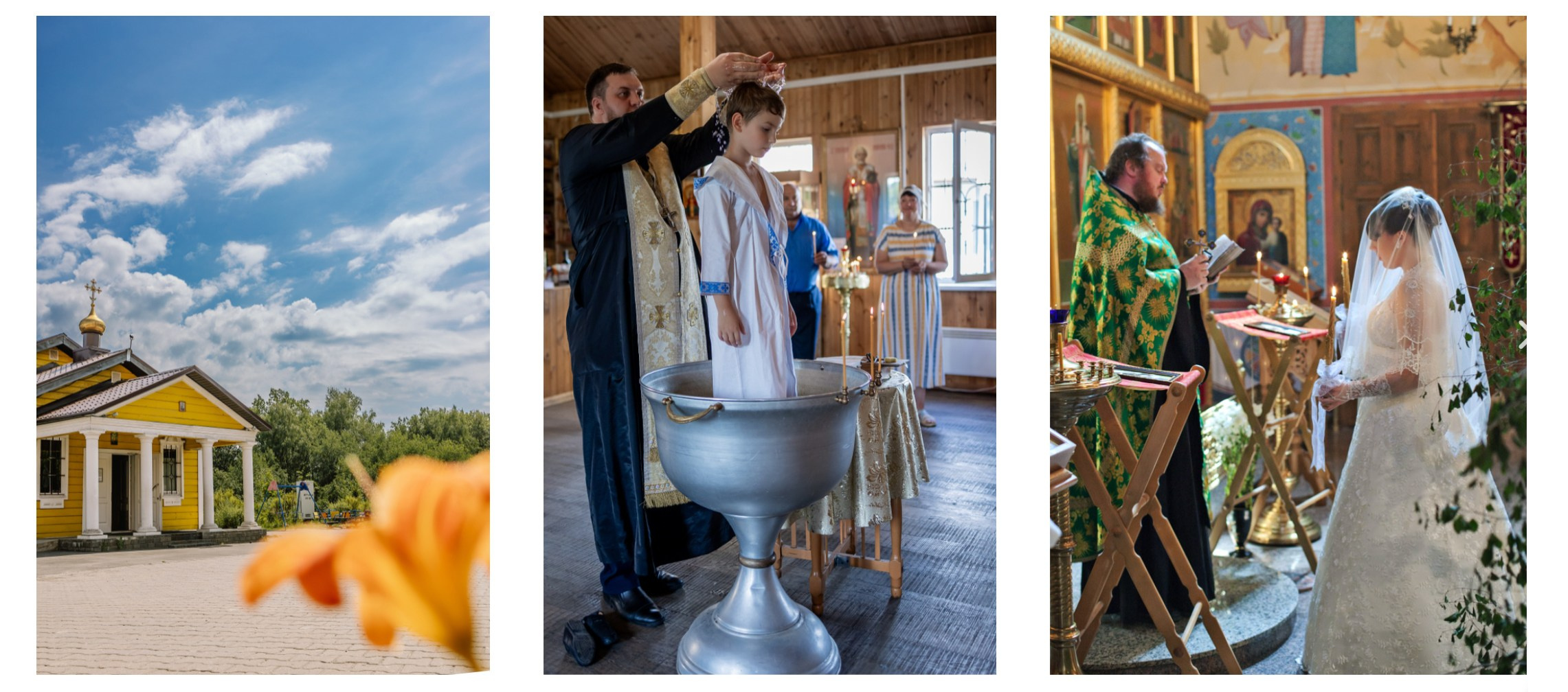 Фотосессия крещения в г. Московский. Фото и видео Москва. Свадебный фотограф, видеограф, фотосессии, видеосъемка