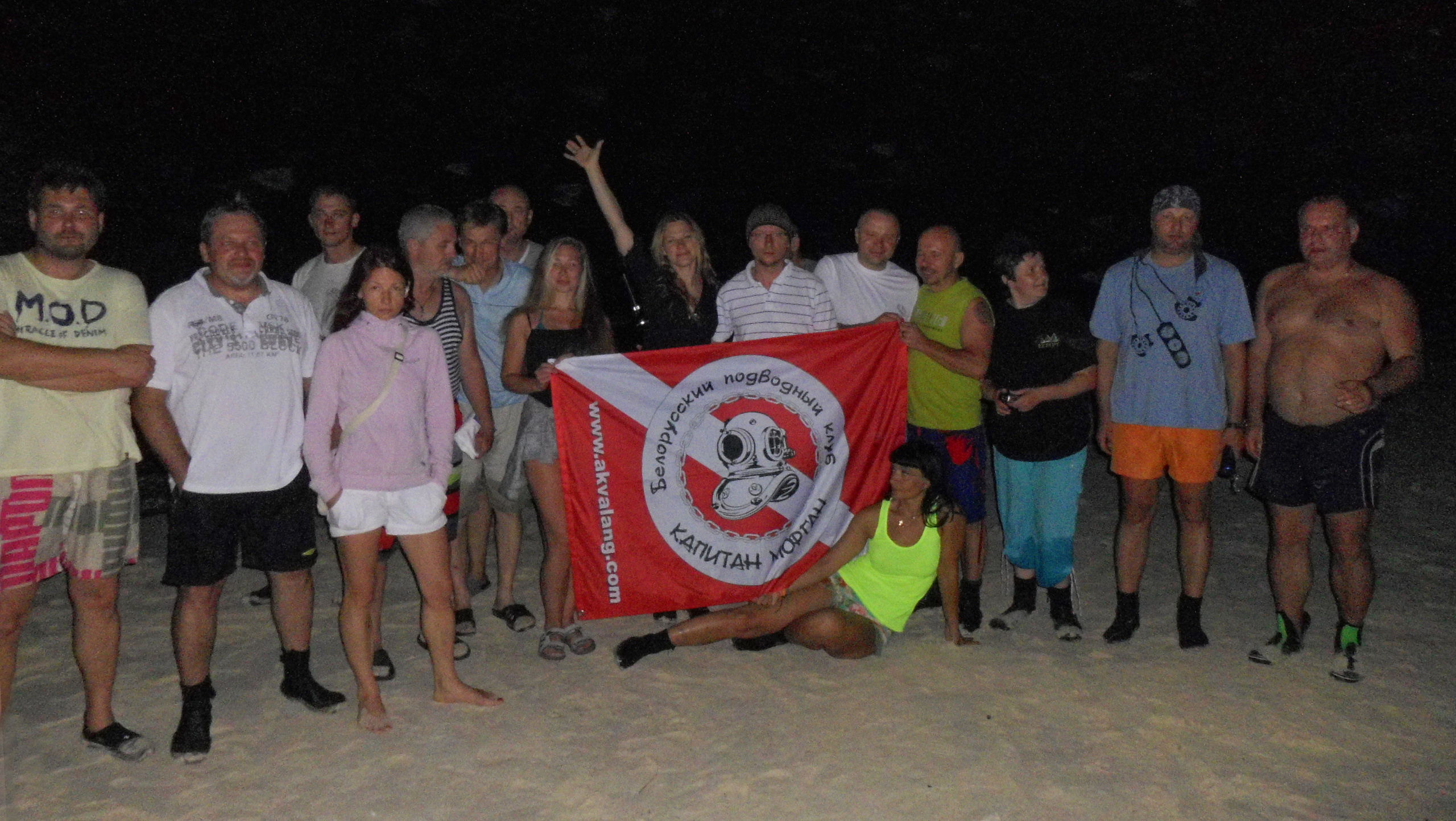 Дайвинг-туры. Дайвинг-клуб «Капитан Морган», Беларусь