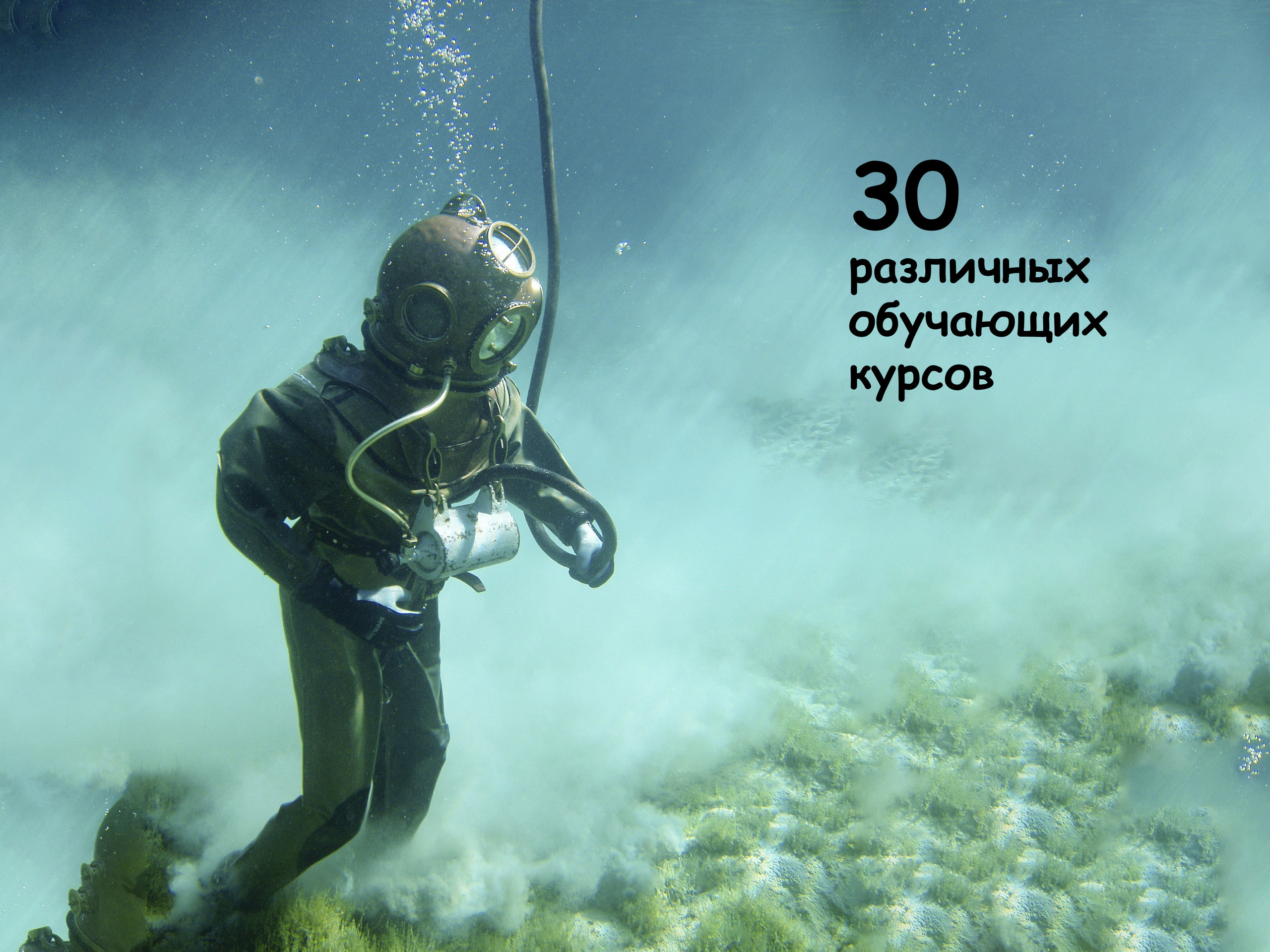 Дайвинг-клуб «Капитан Морган», Беларусь