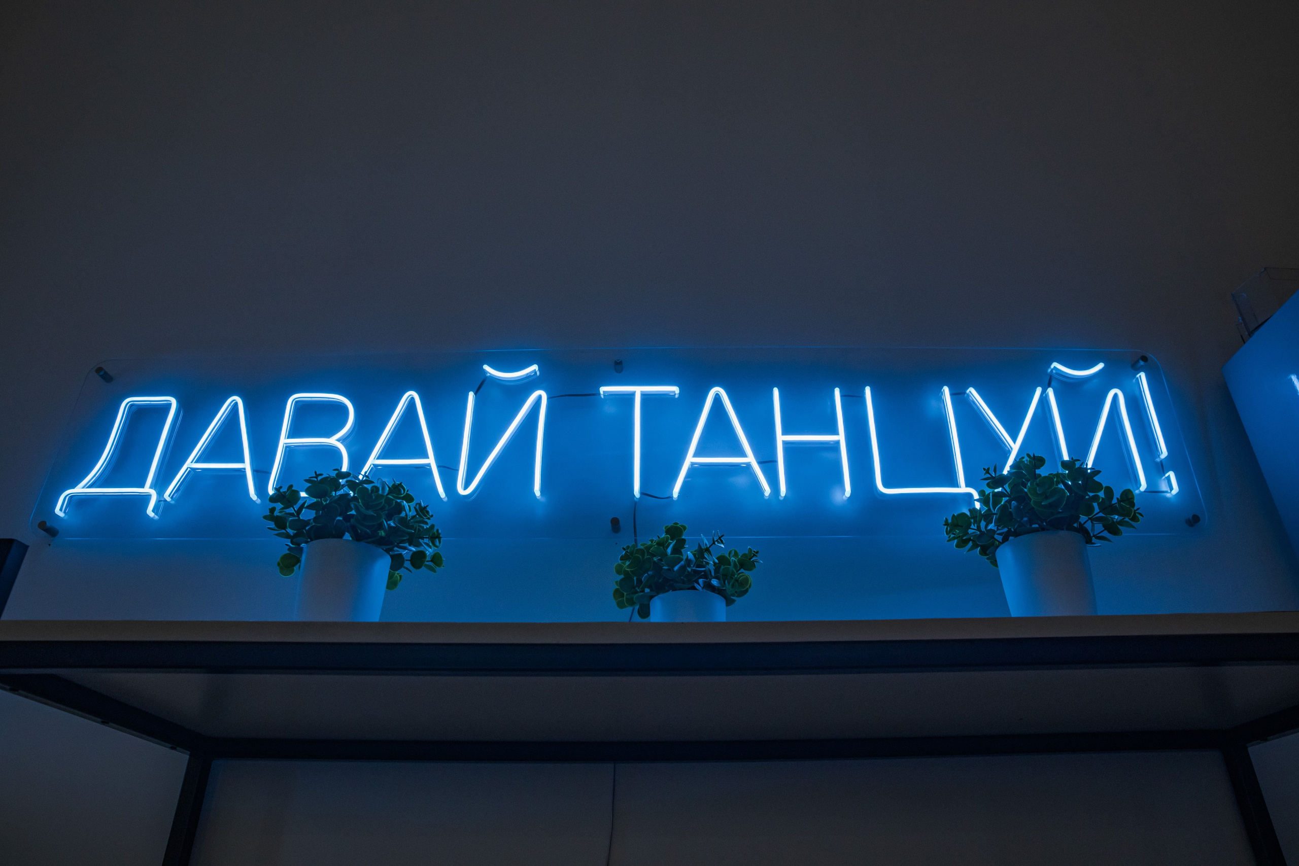 Кожевенная, 34А. Аренда лофта в СПб для мероприятий