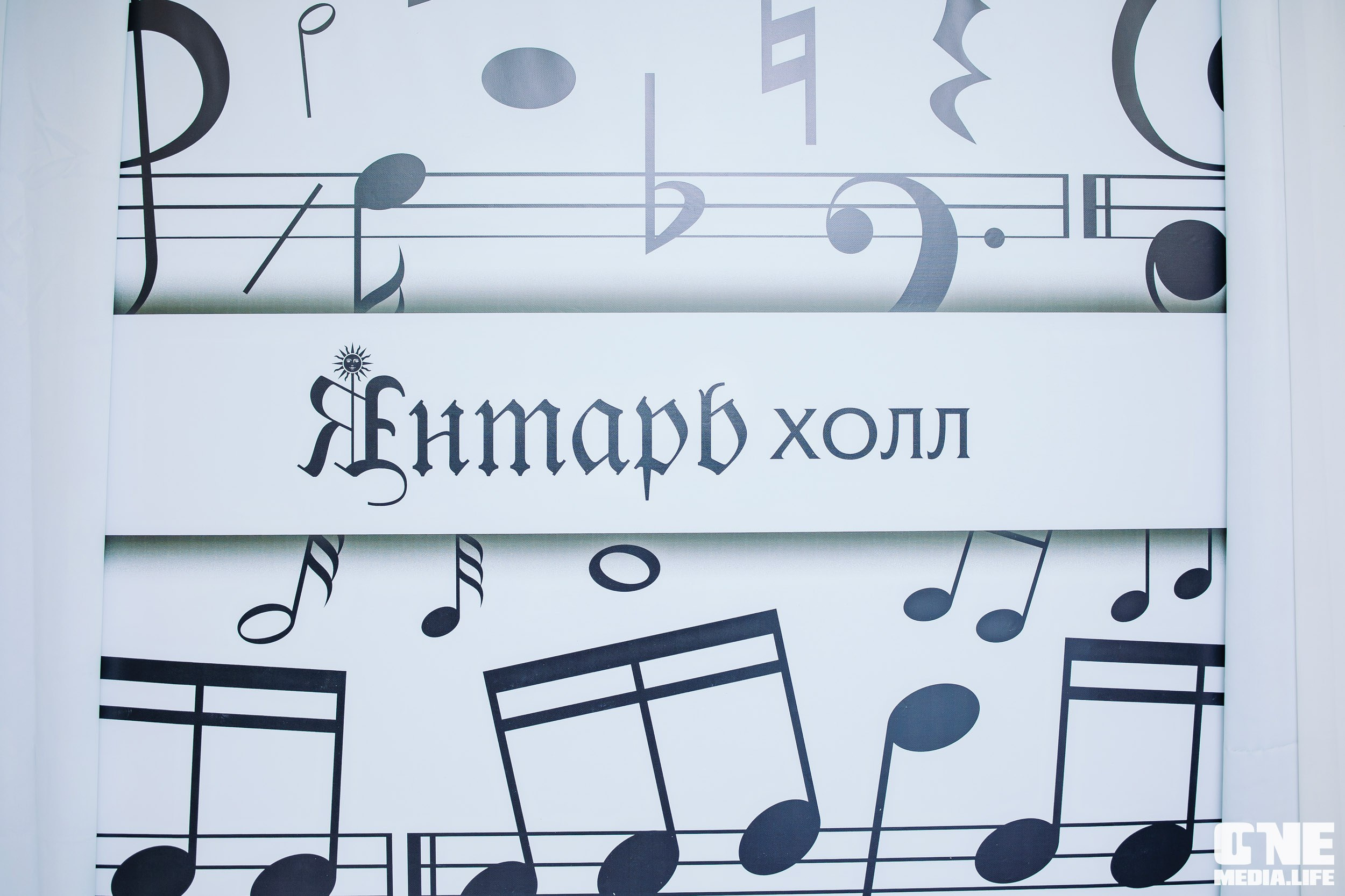 Концерт 8 марта в Янтарь холл. One Media Life: фоторепортажи, фотоотчеты с мероприятий и заведений