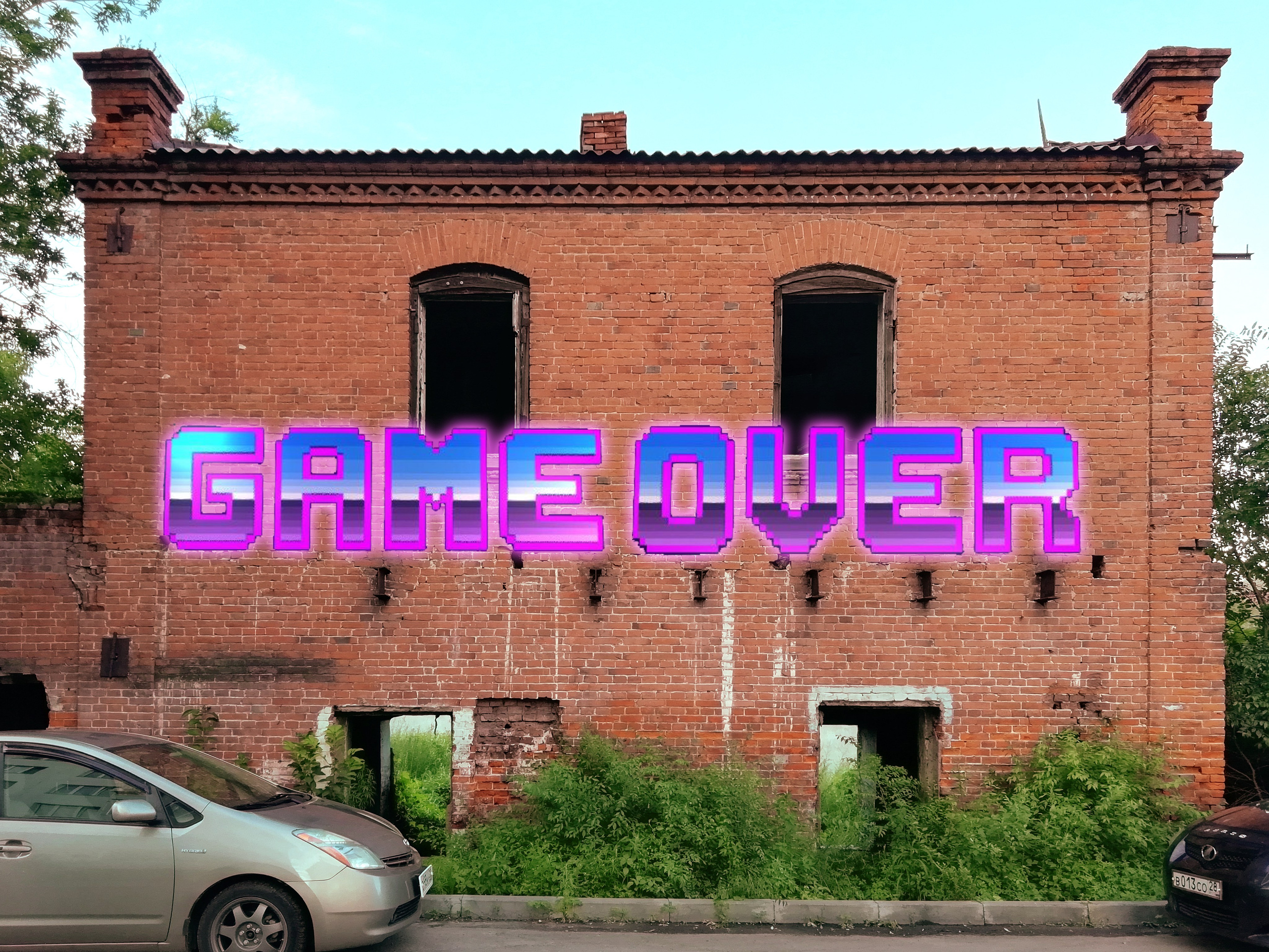 Urban fights. Художник Рыбак Николай