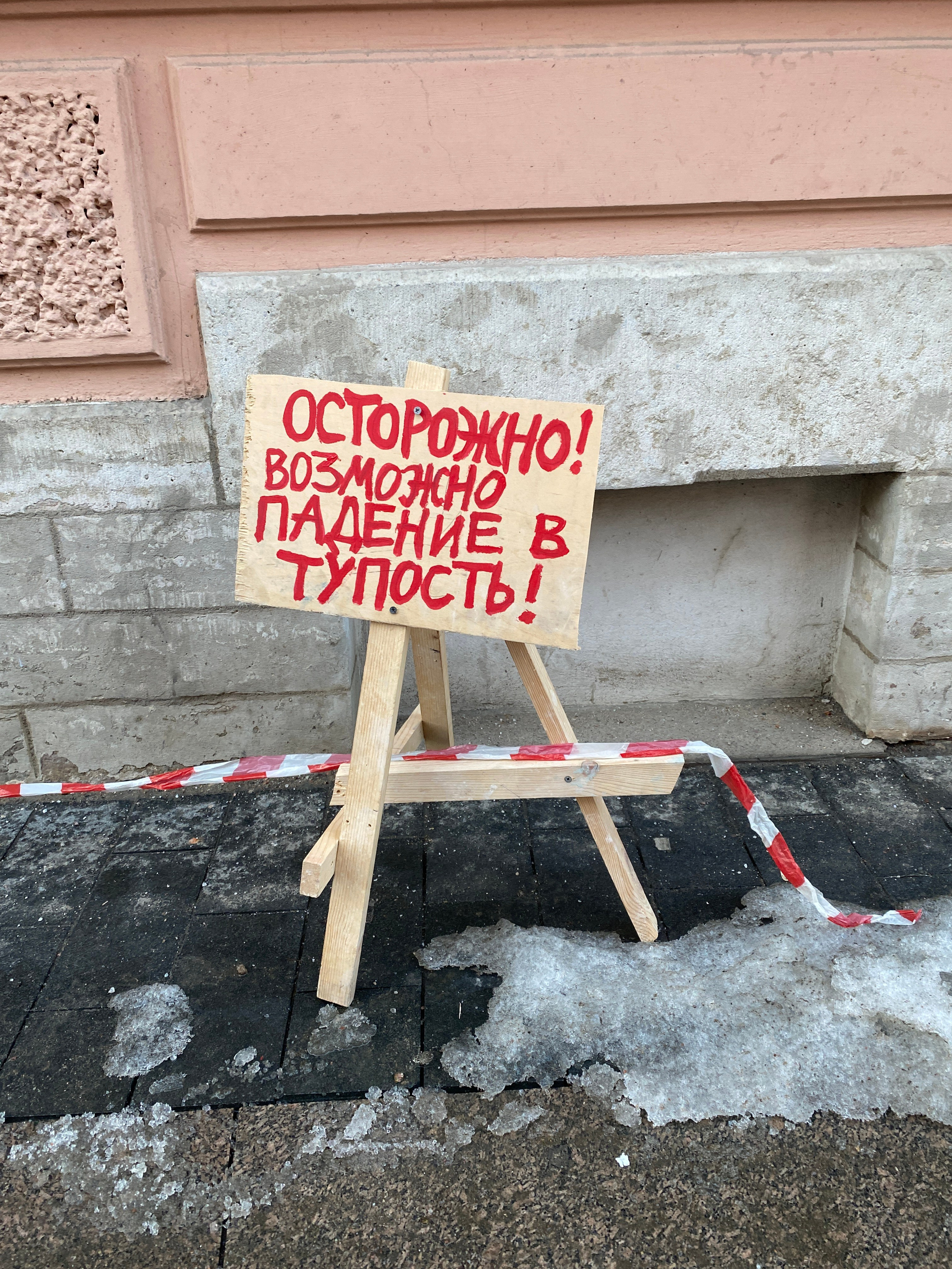 Parazit Group. Khorevali Лиза Хорева