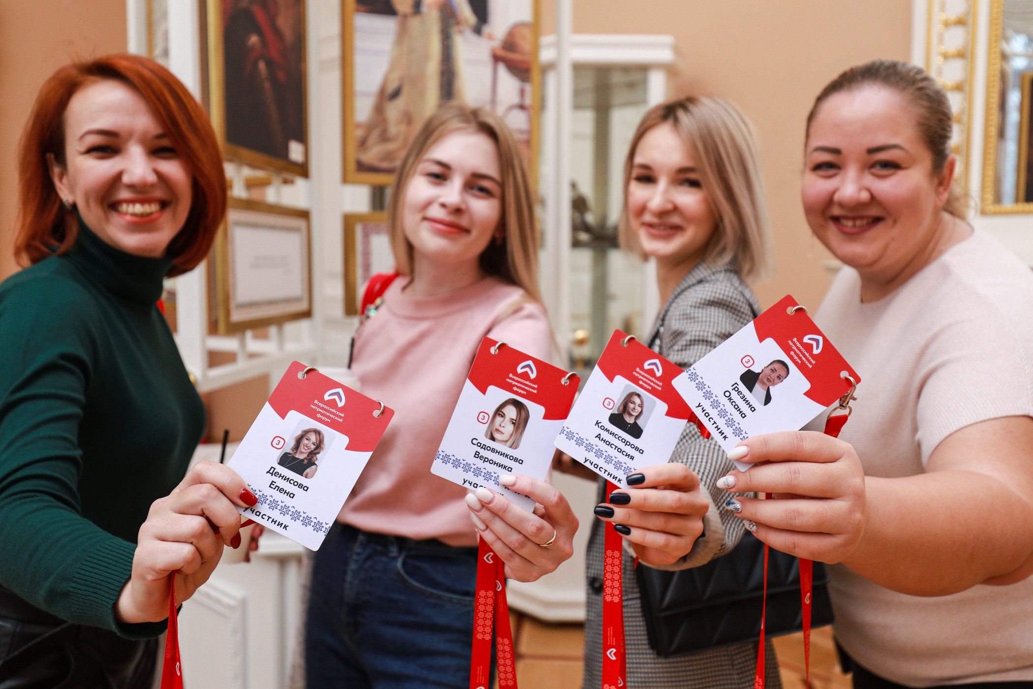 Всероссийский патриотический форум. Репортажный и fashion фотограф в Москве Сергей Бардин