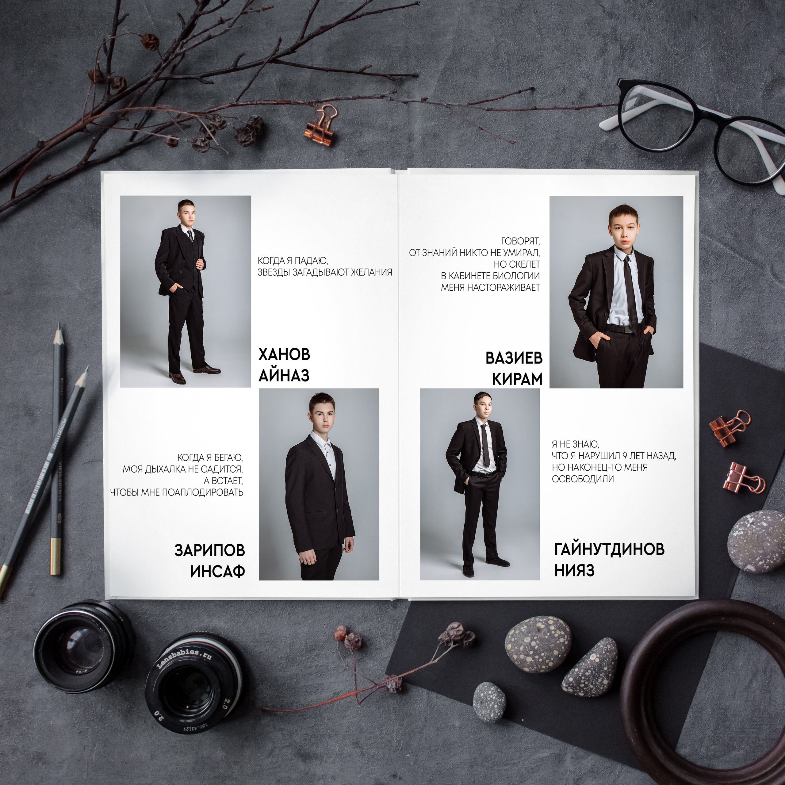 Фотокнига «Журнал» — 4300 р. Диля Гареева фотограф — Бугульма, Казань, Альметьевск, Заинск