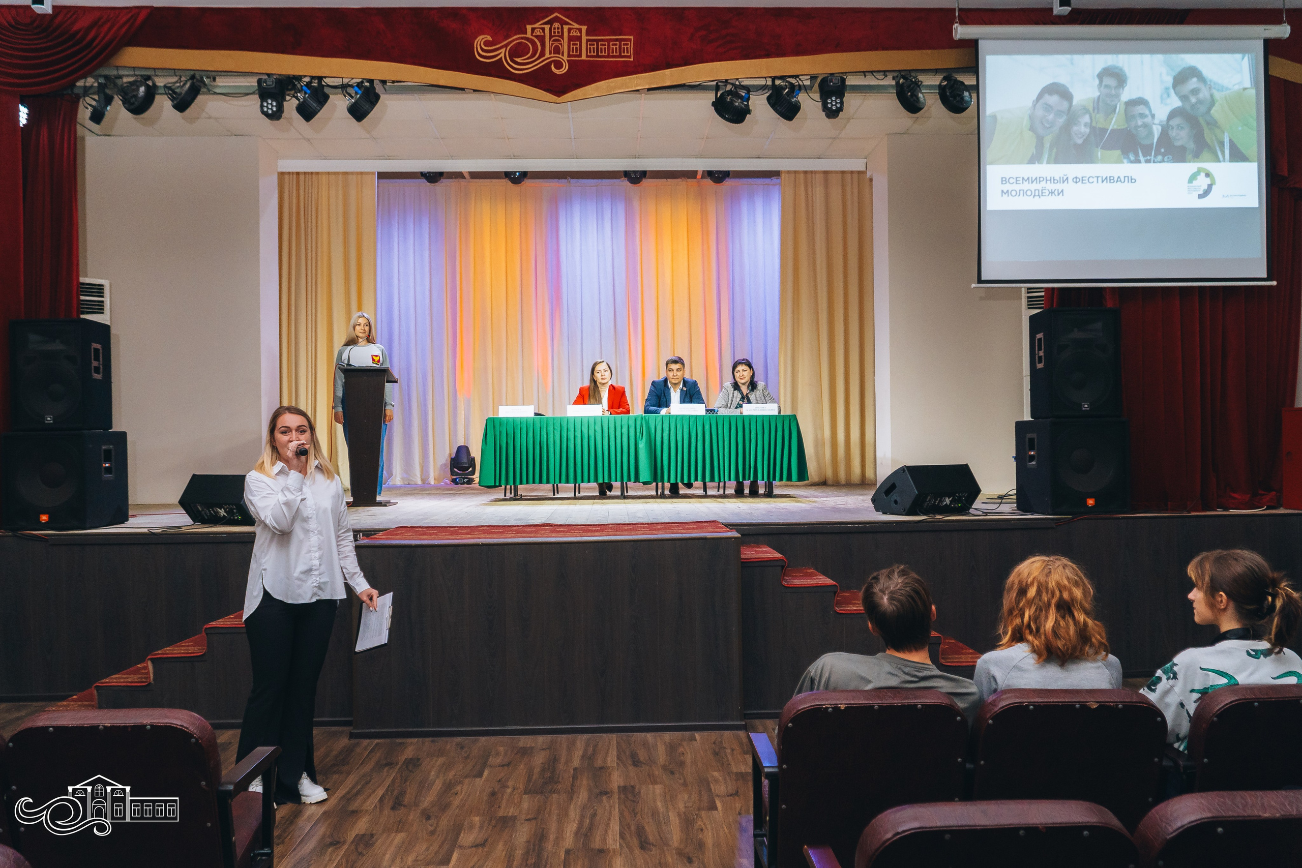 Презентация Всемирного дня молодежи. Новотитаровский Дом культуры