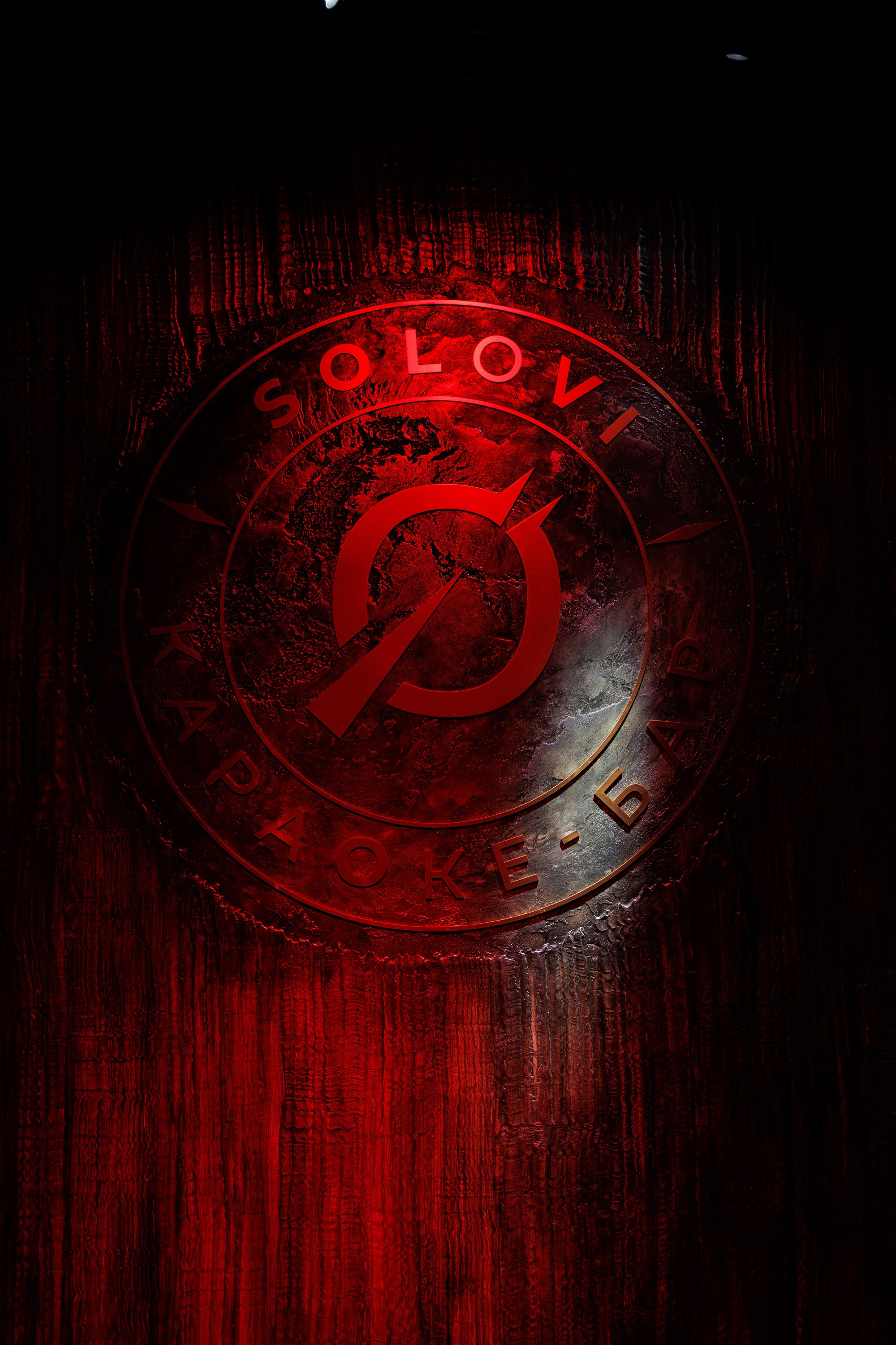 SOLOVI — Открытие караоке-бара. СВОИ. ФОТООТЧЕТЫ-СОБЫТИЯ-МЕСТА