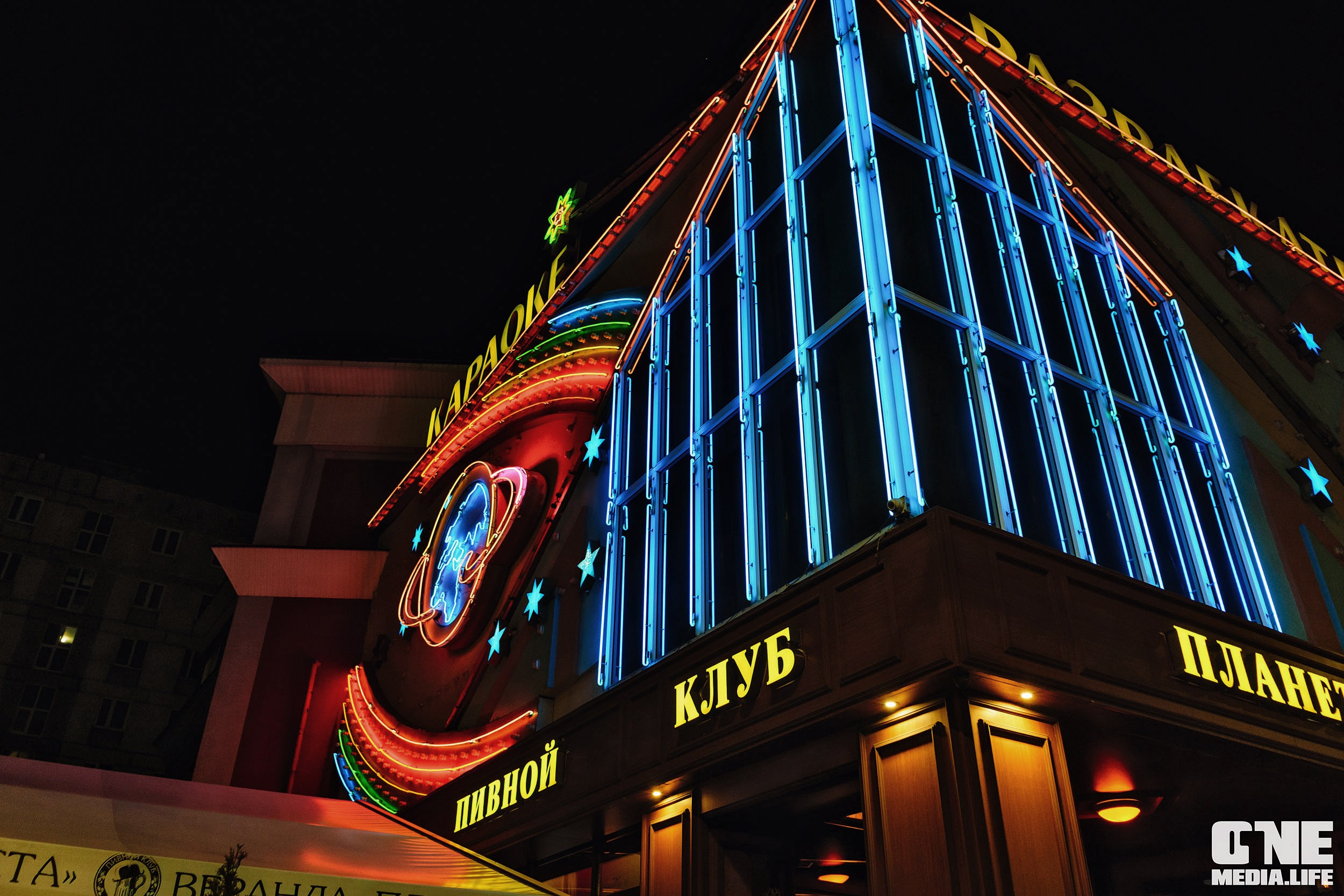 Фоторепортаж из Планеты. One Media Life: фоторепортажи, фотоотчеты с мероприятий и заведений