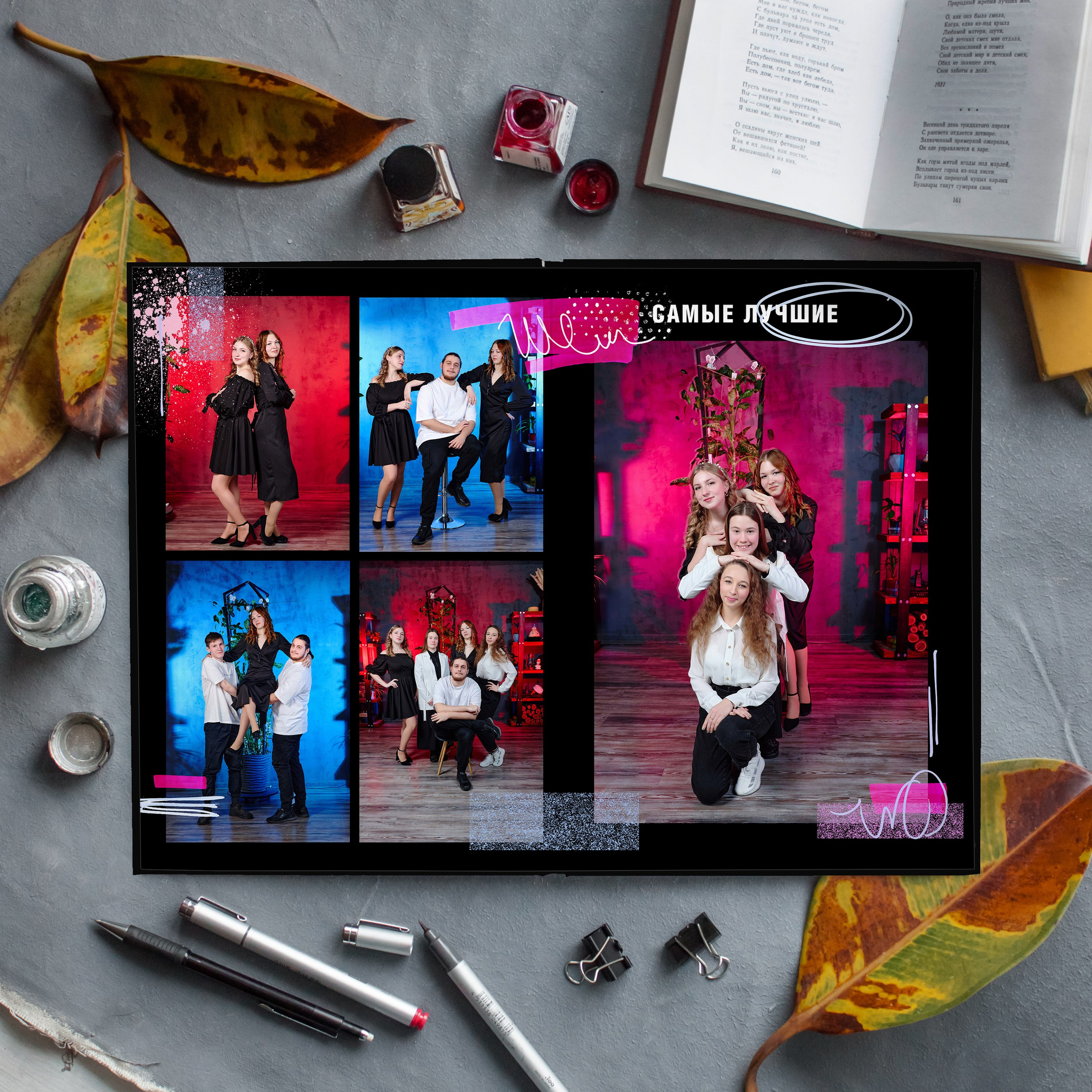 3 разворота. Фотограф Выпускные альбомы Таганрог Сергей Коробченко