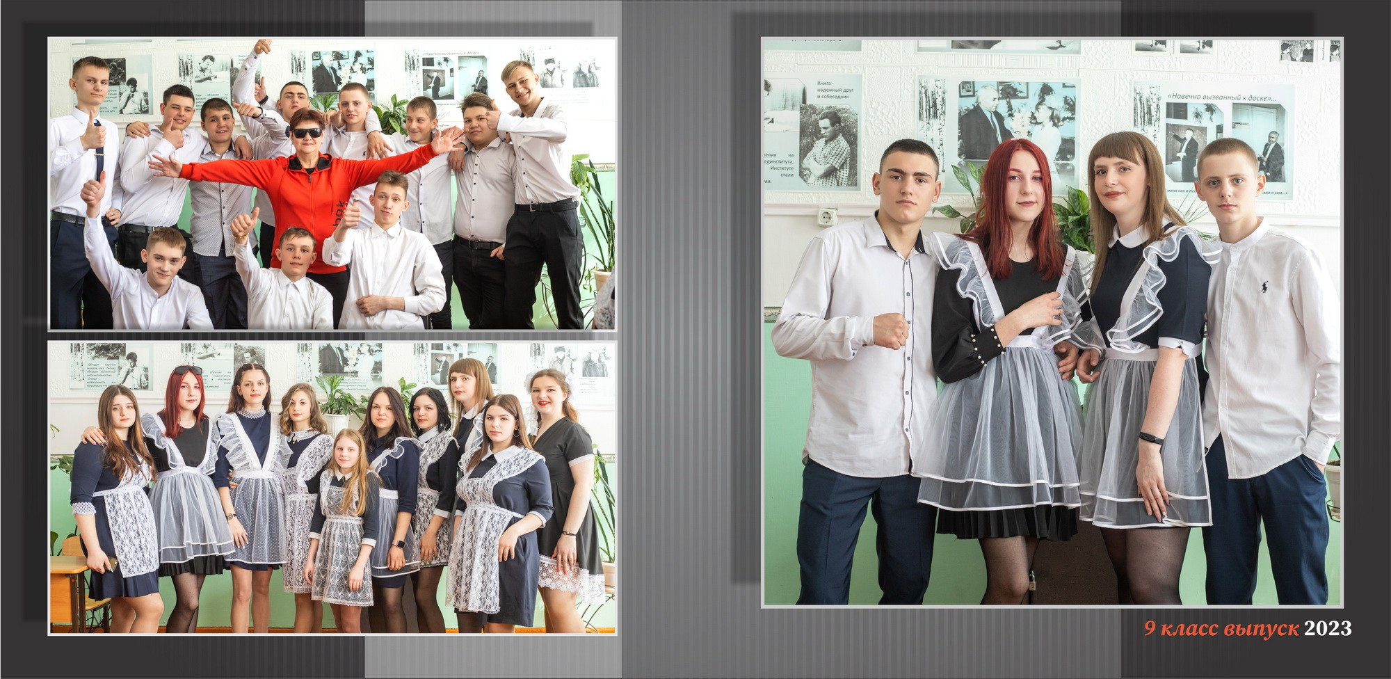 9-11 классы. Выпускные альбомы в Красноярске. Студия Колибри