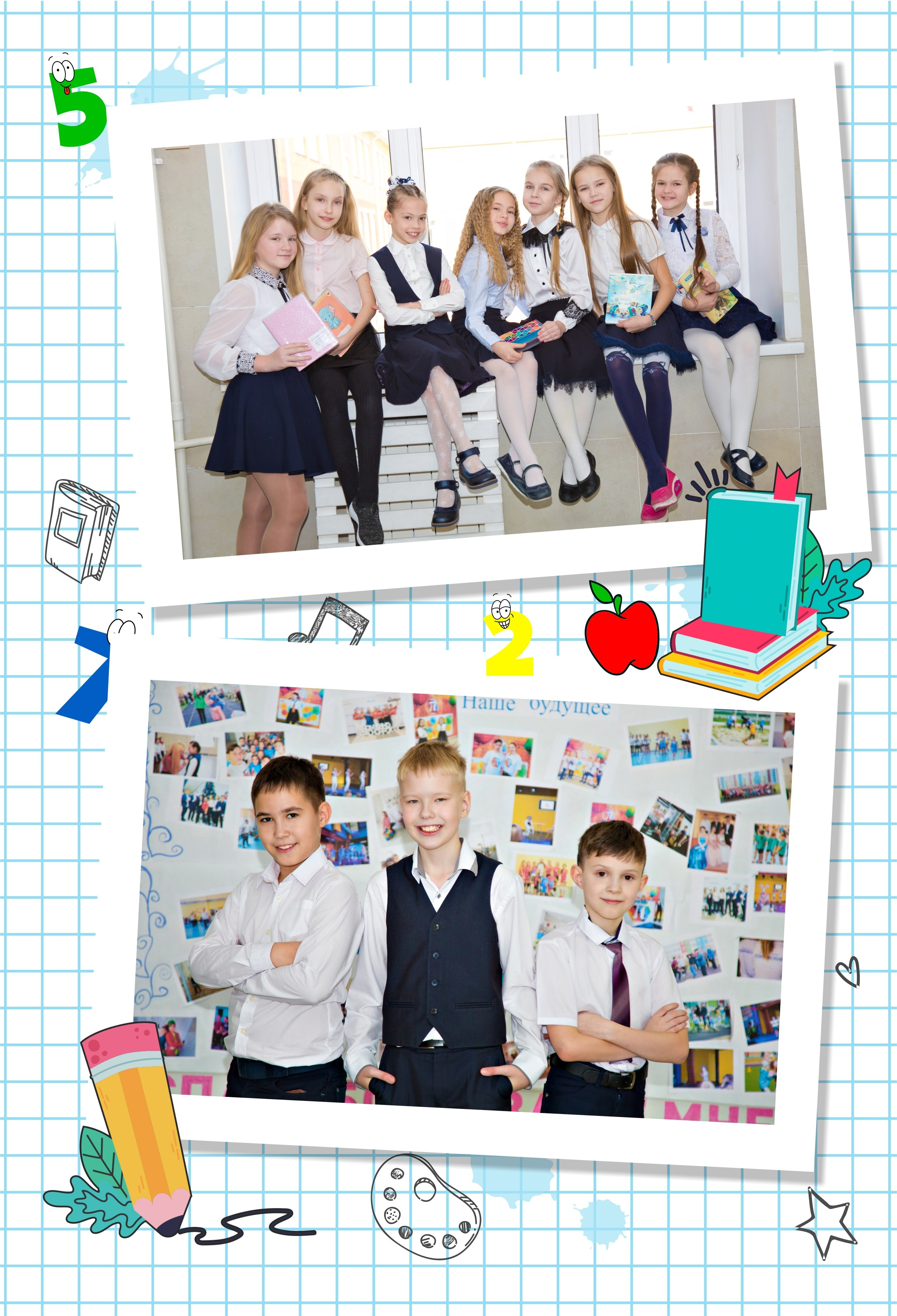 1 -4 класс. Выпускные альбомы в Красноярске. Студия Колибри