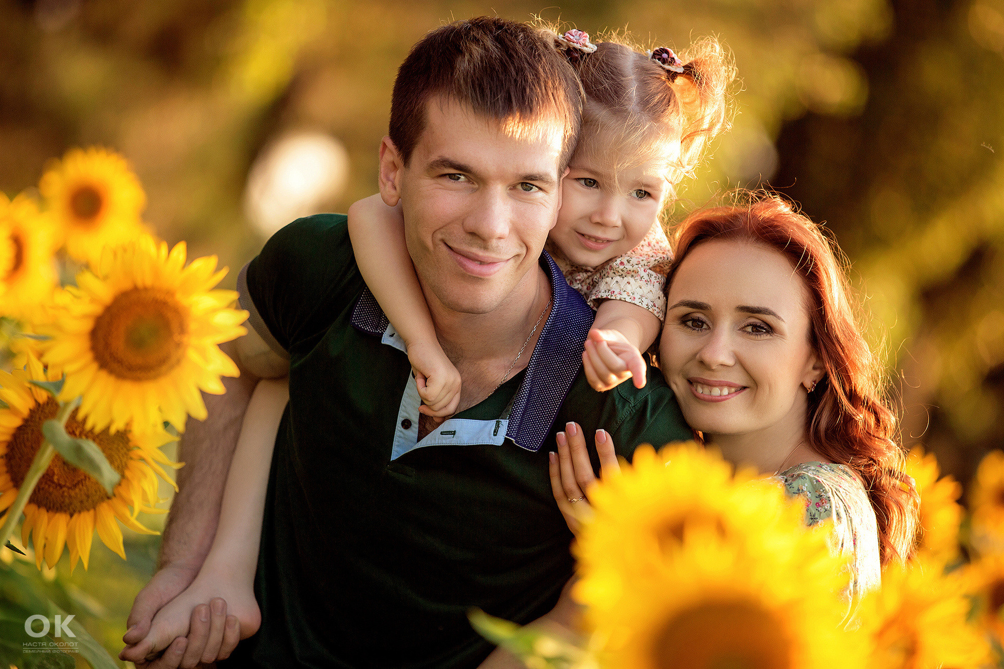 Семейная фотосессия в подсолнухах