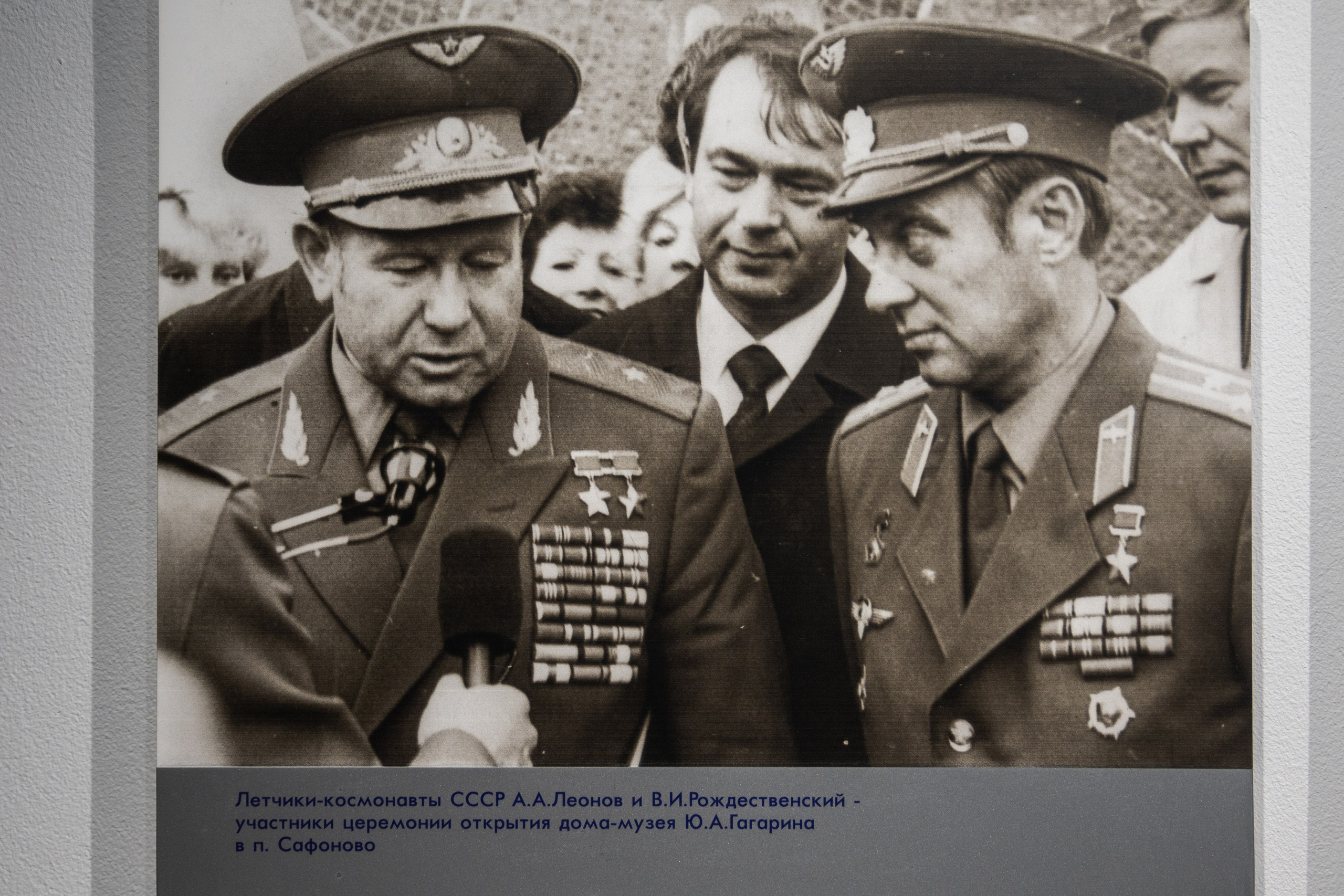 Дом-музей Ю. А. Гагарина (Мурманск). Фотограф Роман Адлер