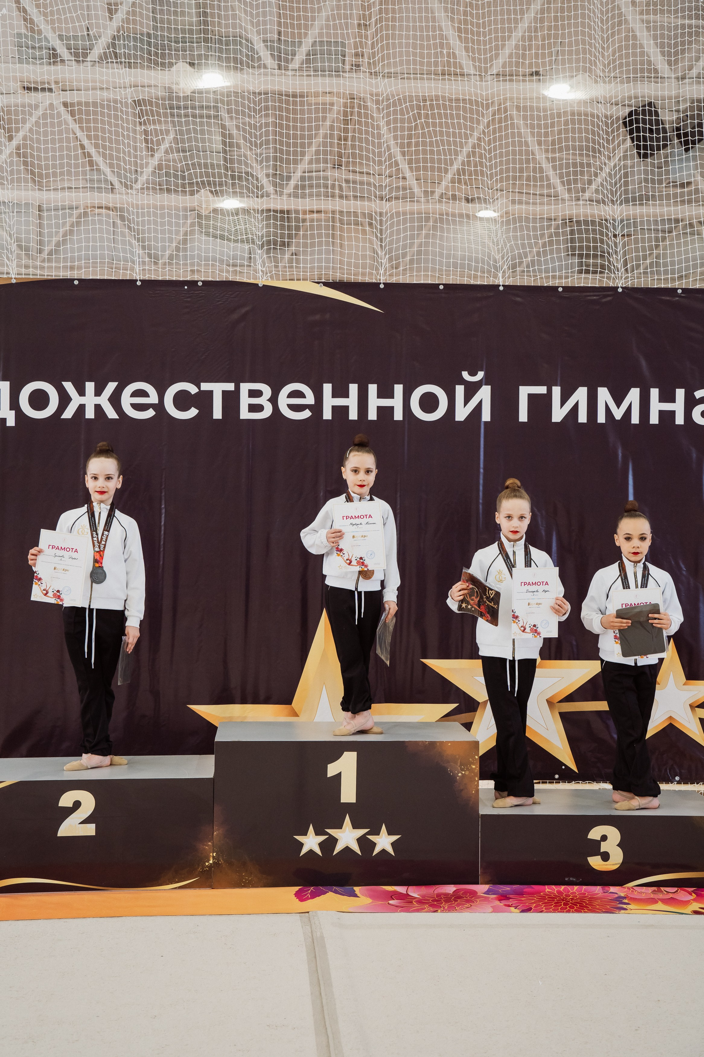 Надежды — День 2. Воробьева Ксения — Спортивный и танцевальный фотограф Новосибирск