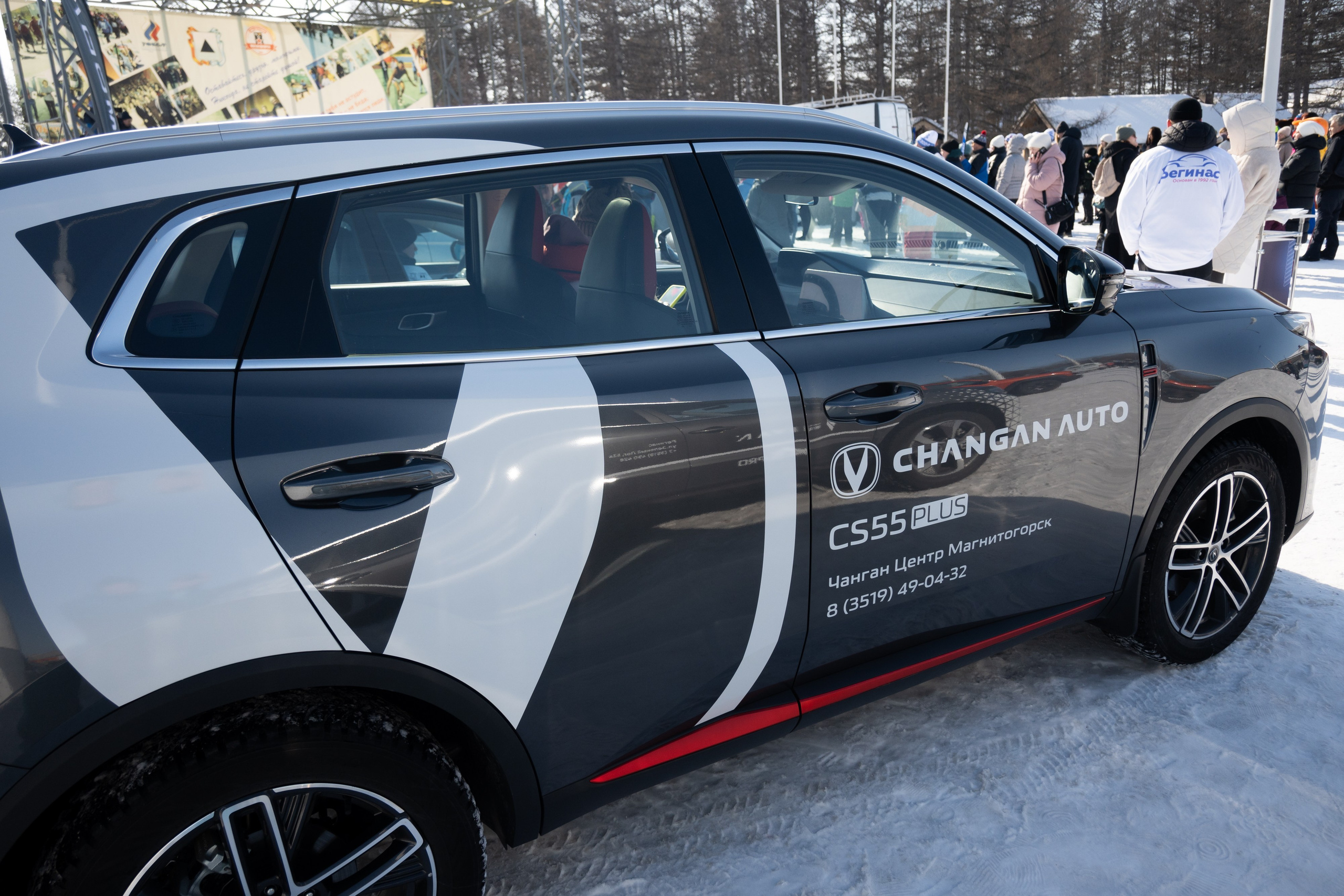 Лыжня Магнитогорск. Evgeniy Roslov