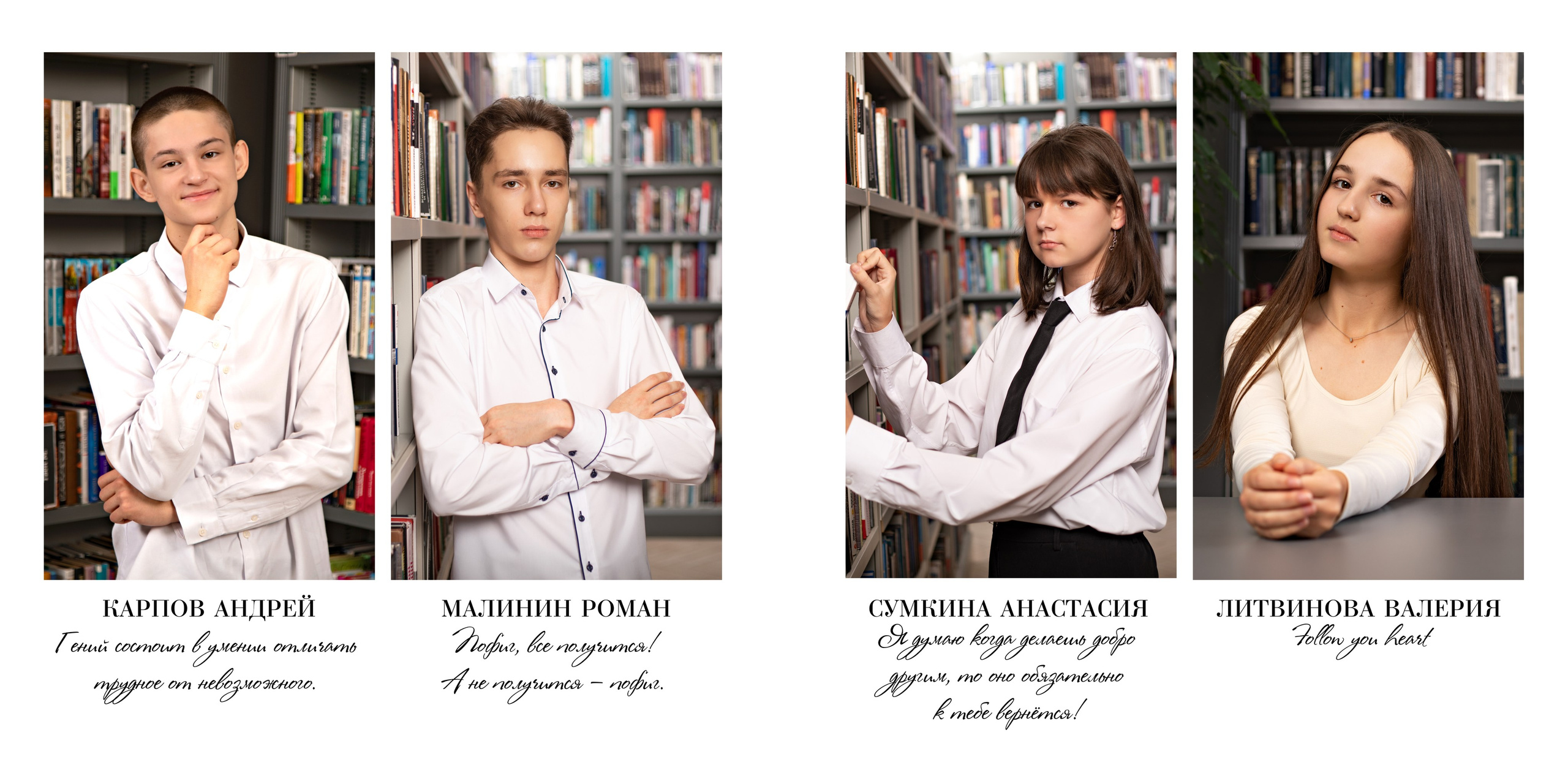 9-11 классы. Выпускные альбомы в Красноярске. Студия Колибри