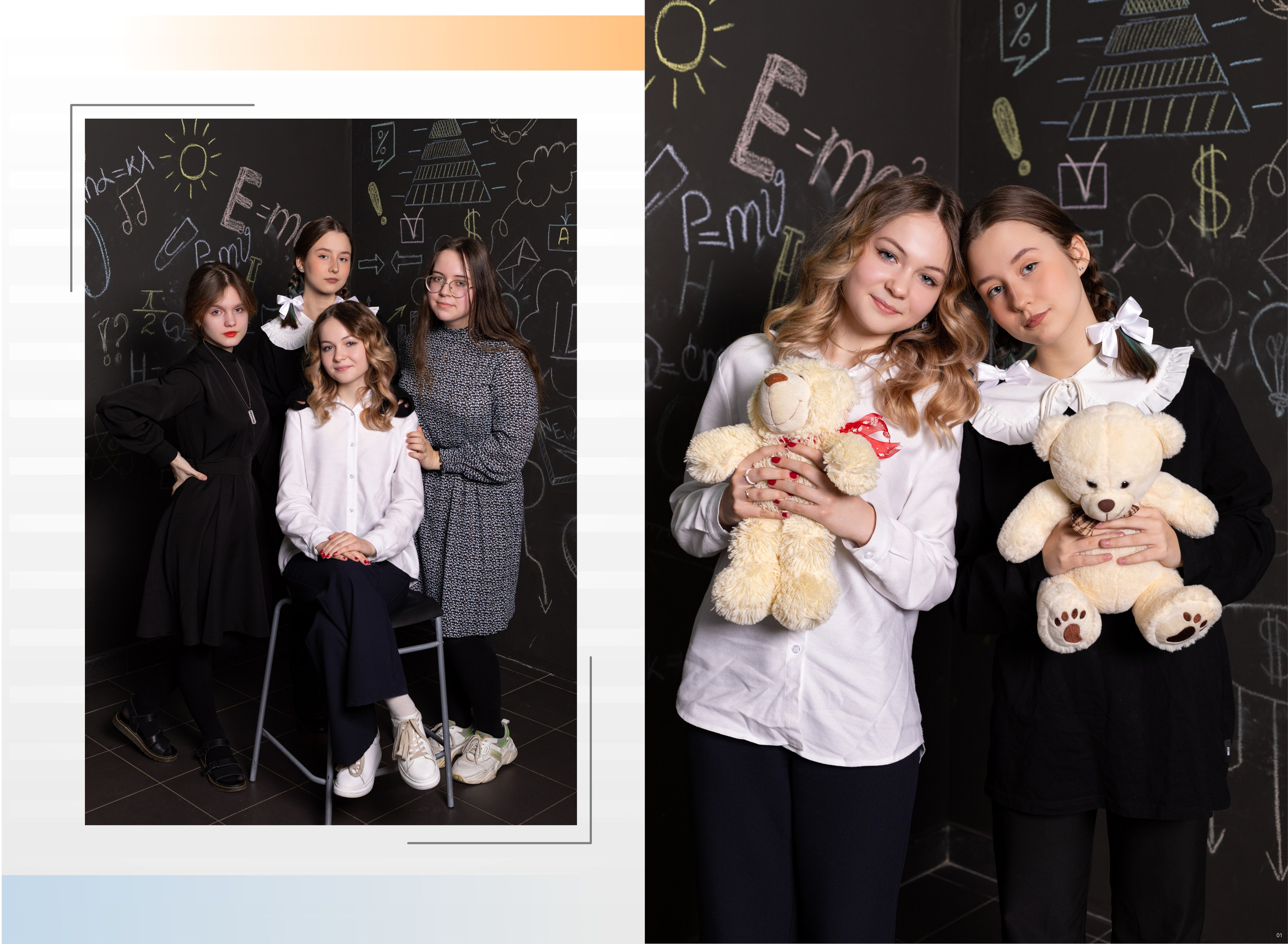 9-11 классы. Выпускные альбомы в Красноярске. Студия Колибри