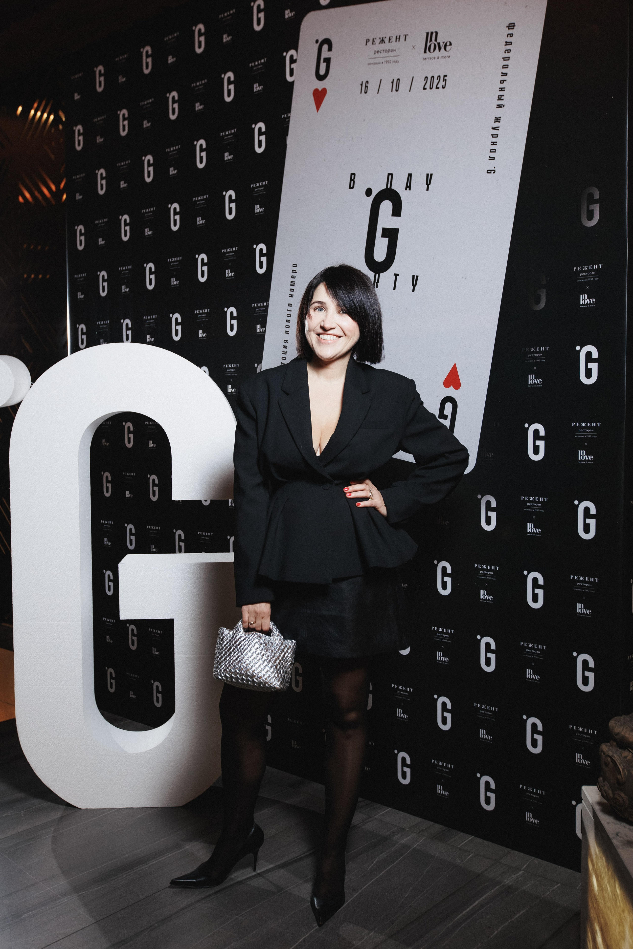 B.DAY PARTY ЖУРНАЛА •G. СВОИ. ФОТООТЧЕТЫ-СОБЫТИЯ-МЕСТА