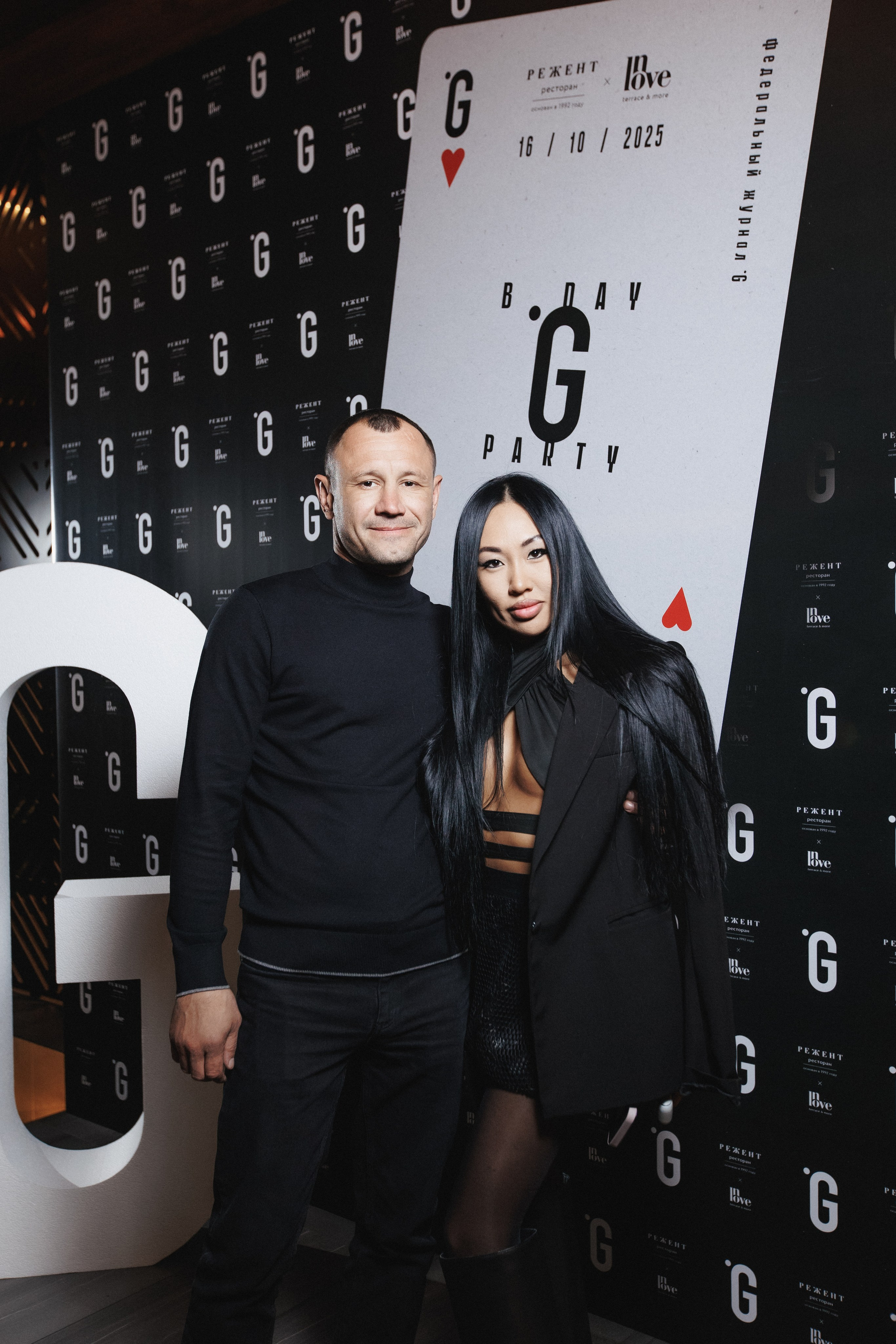 B.DAY PARTY ЖУРНАЛА •G. СВОИ. ФОТООТЧЕТЫ-СОБЫТИЯ-МЕСТА