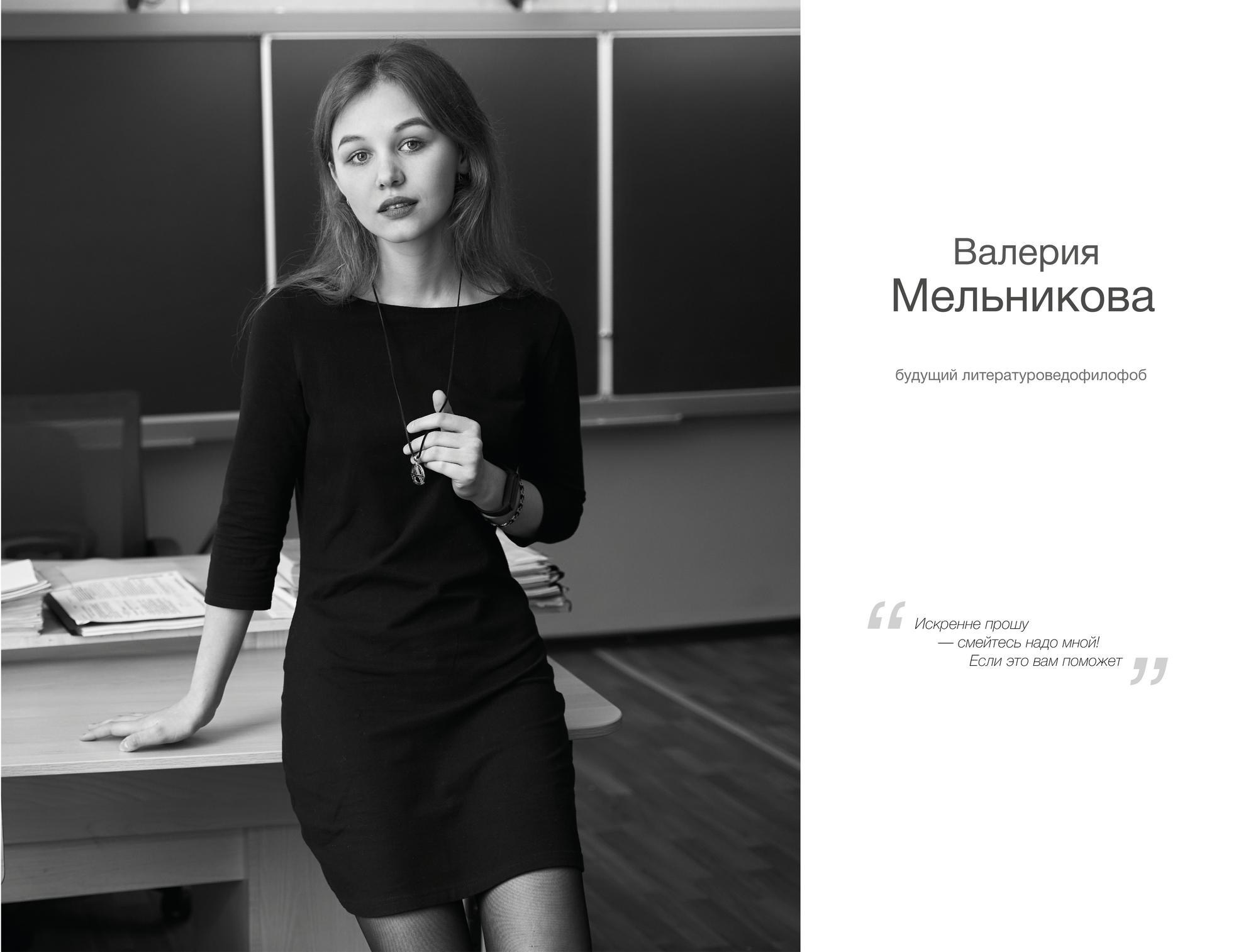 Авторские выпускные альбомы (Москва)