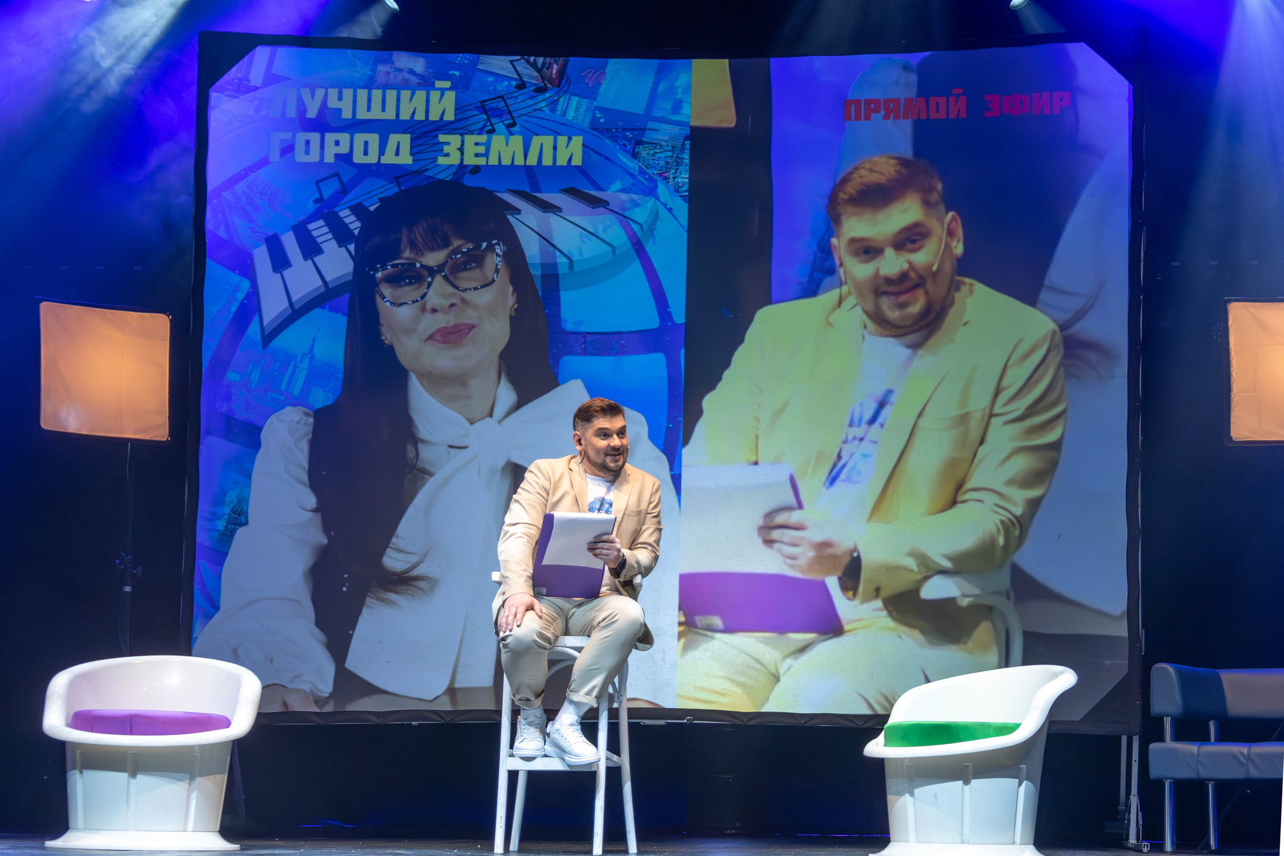Репортаж с премьеры спектакля «Лучший город Земли»