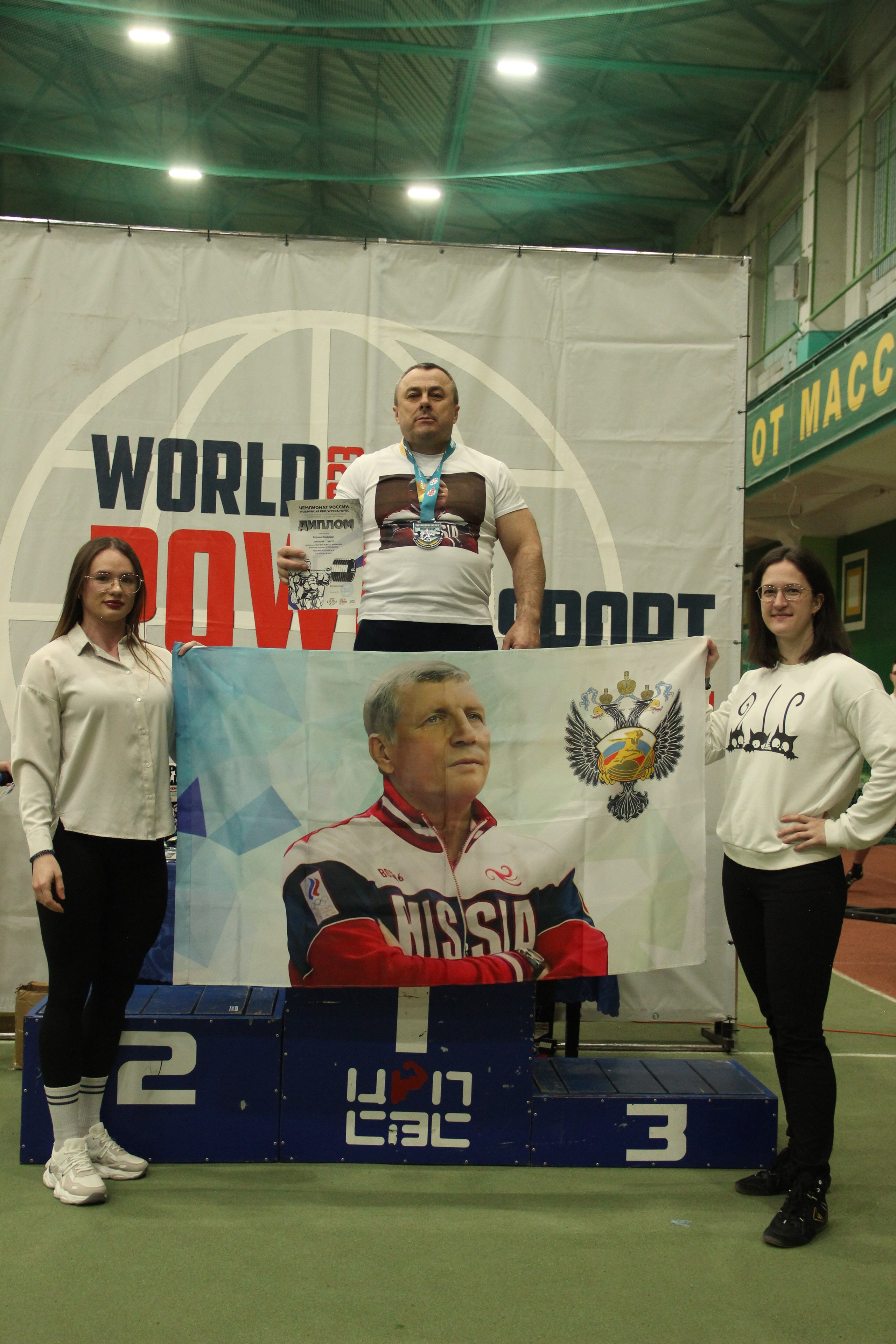 Чемпионат России по пауэрлифтингу в Саратове. Фотокрыжовник. Снимаем, дружим, путешествуем