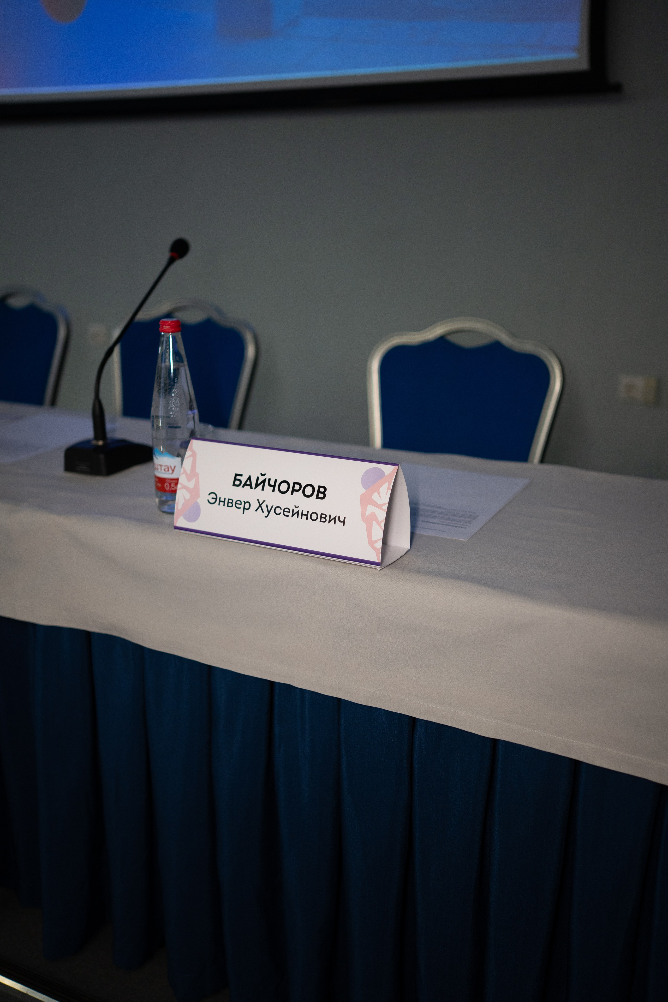 Кавказский венозный форум (репортаж). Фотограф, видеограф Пятигорск, Ставрополь, Ессентуки, Petlyakovs_photo