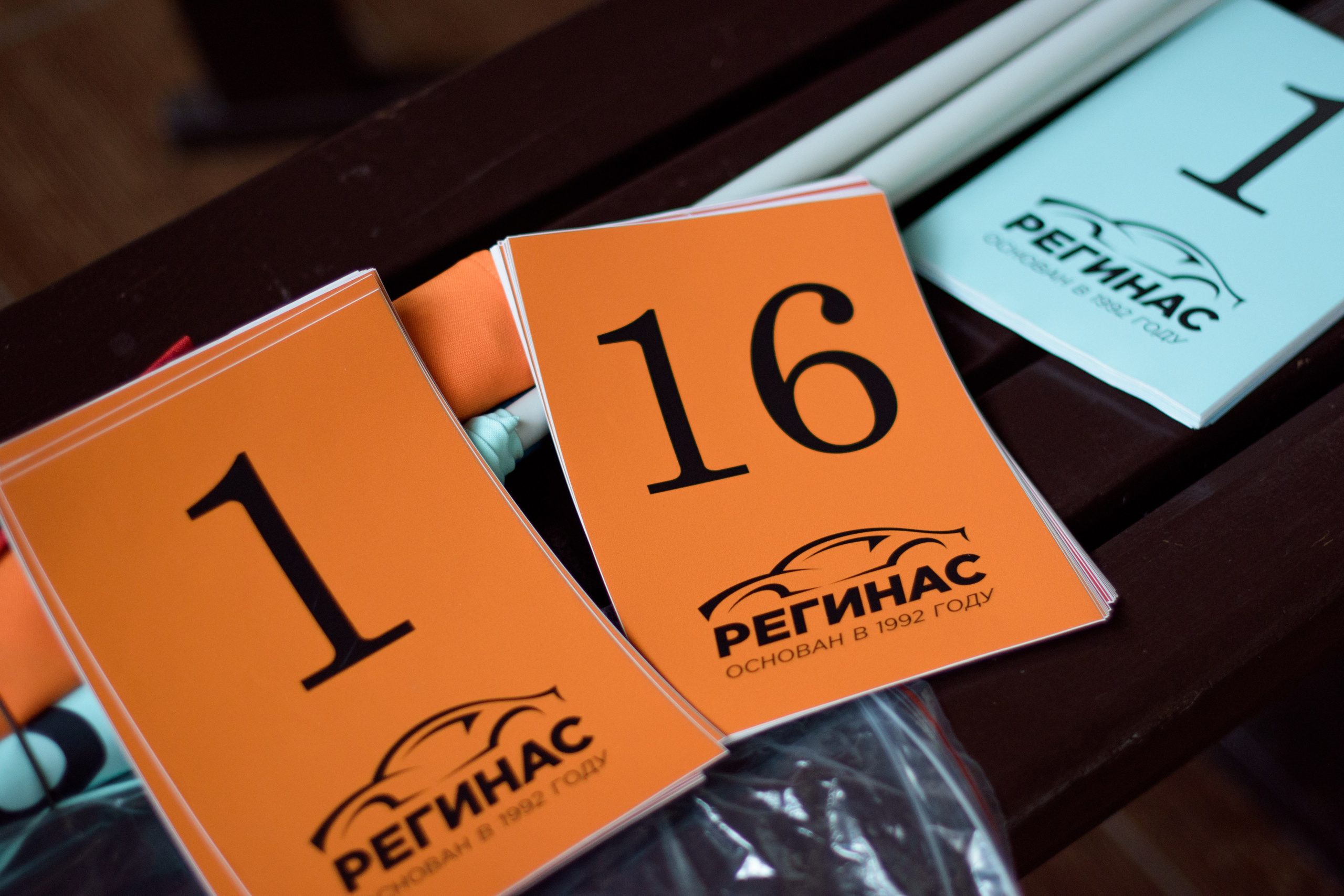 Тимбилдинг «Регинас». Evgeniy Roslov