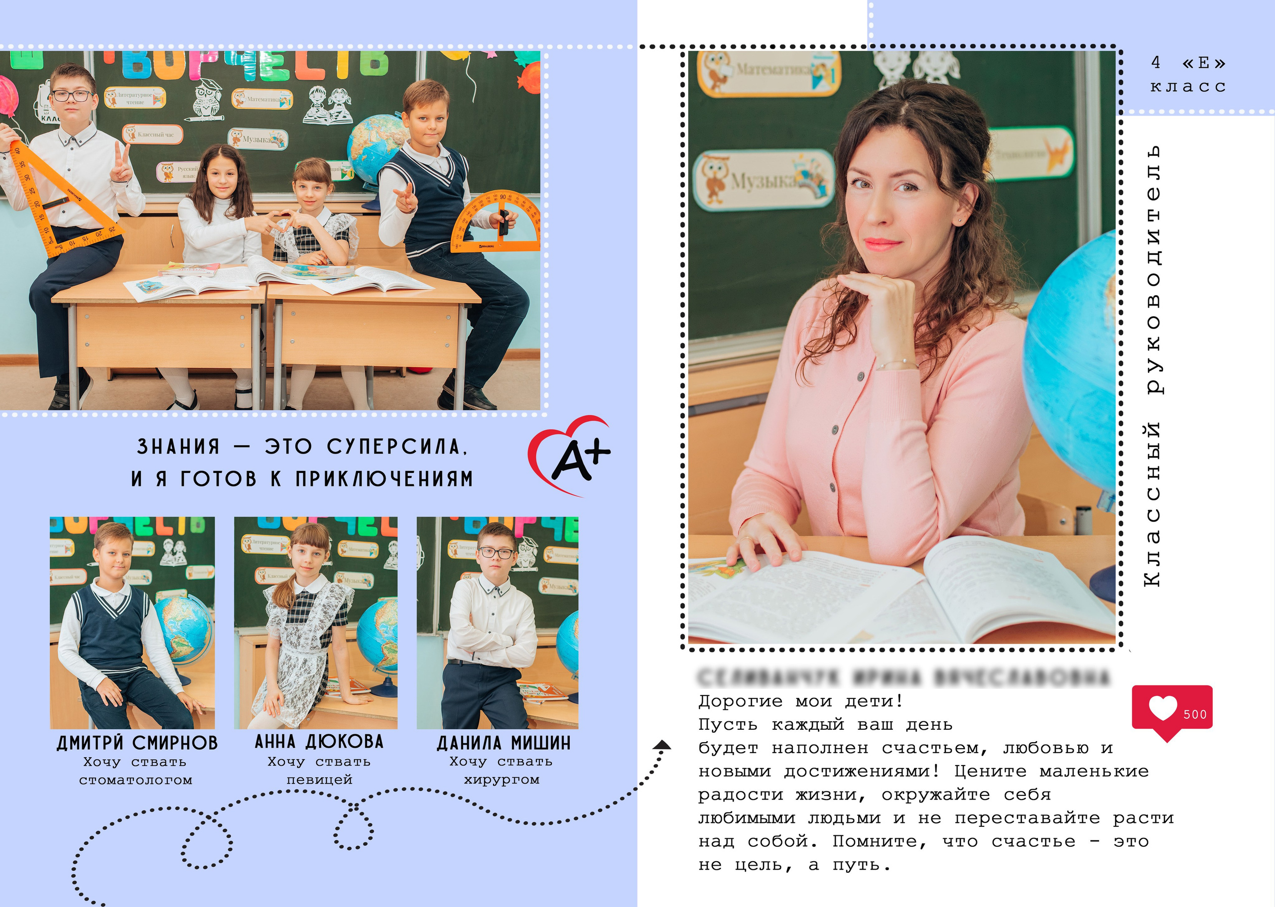 Выпускные альбомы. Фотограф Алла Елисеева