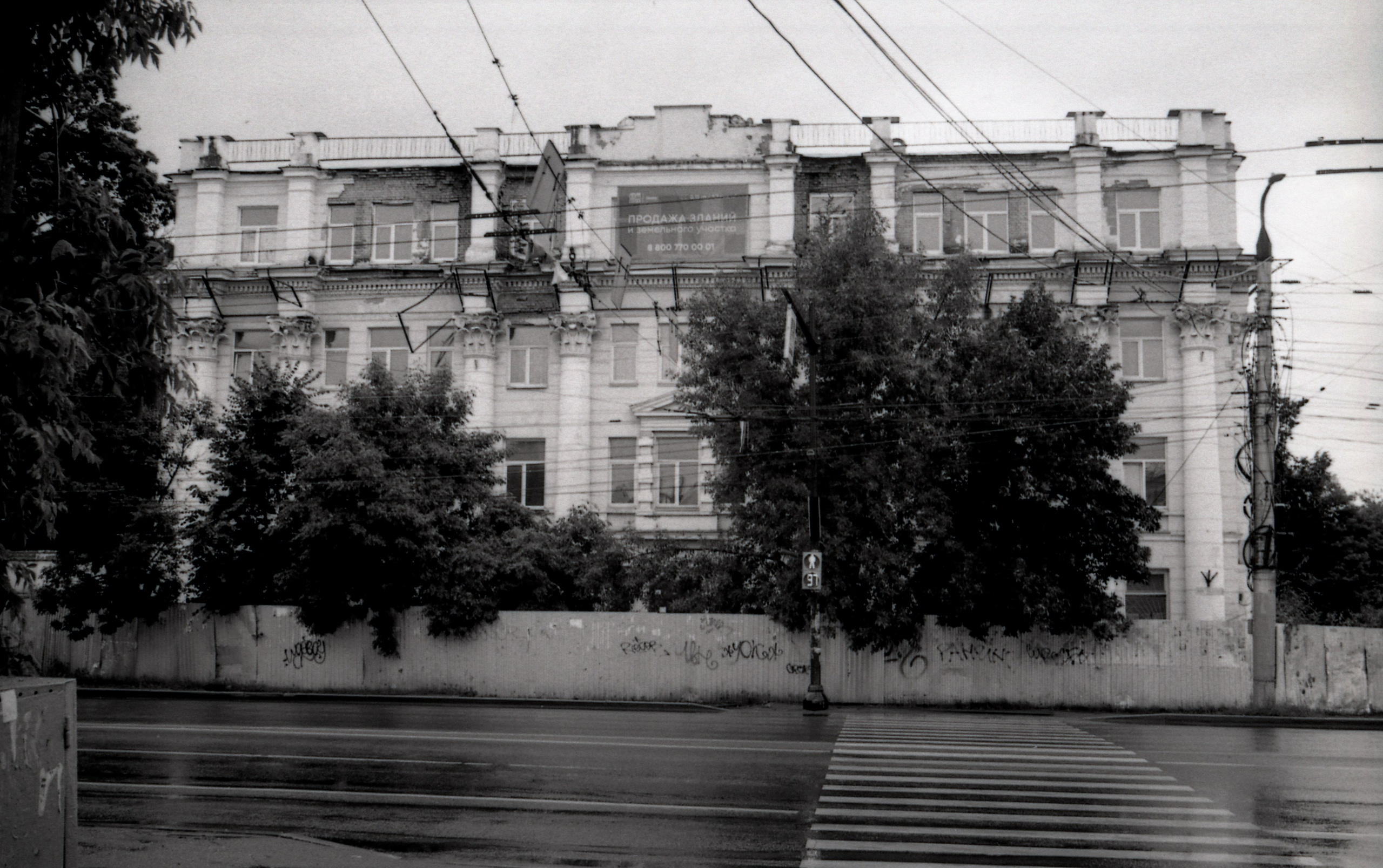 Город «И». Татьяна Белякова — Фотохудожник | Концептуальная аналоговая фотография