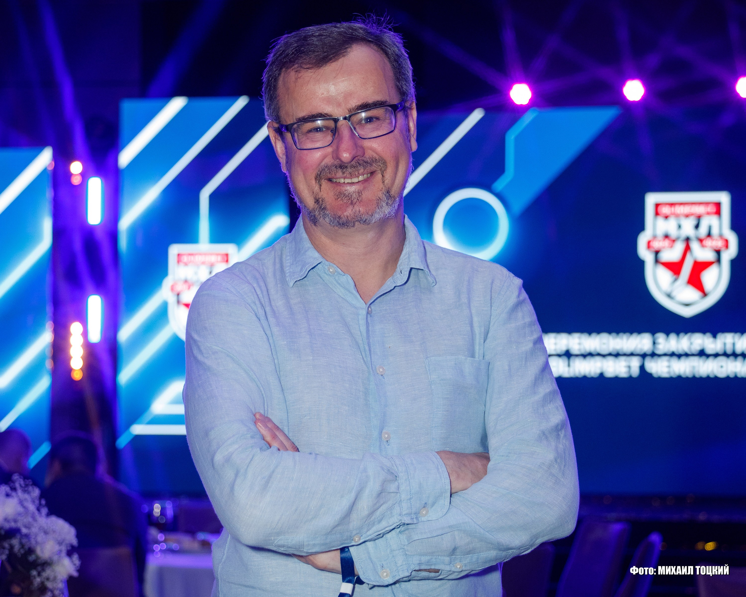 Фоторепортаж церемония закрытия Чемпионата МХЛ сезона 2024/2025. Михаил Тоцкий портретный и репортажный фотограф в Москве