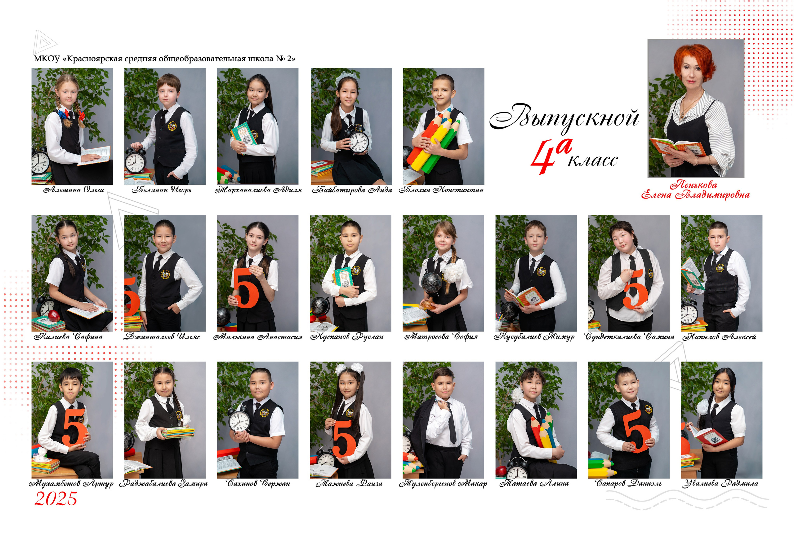 Выпускные альбомы в Астрахани. Свадебный фотограф в Астрахани Анна Шишкина