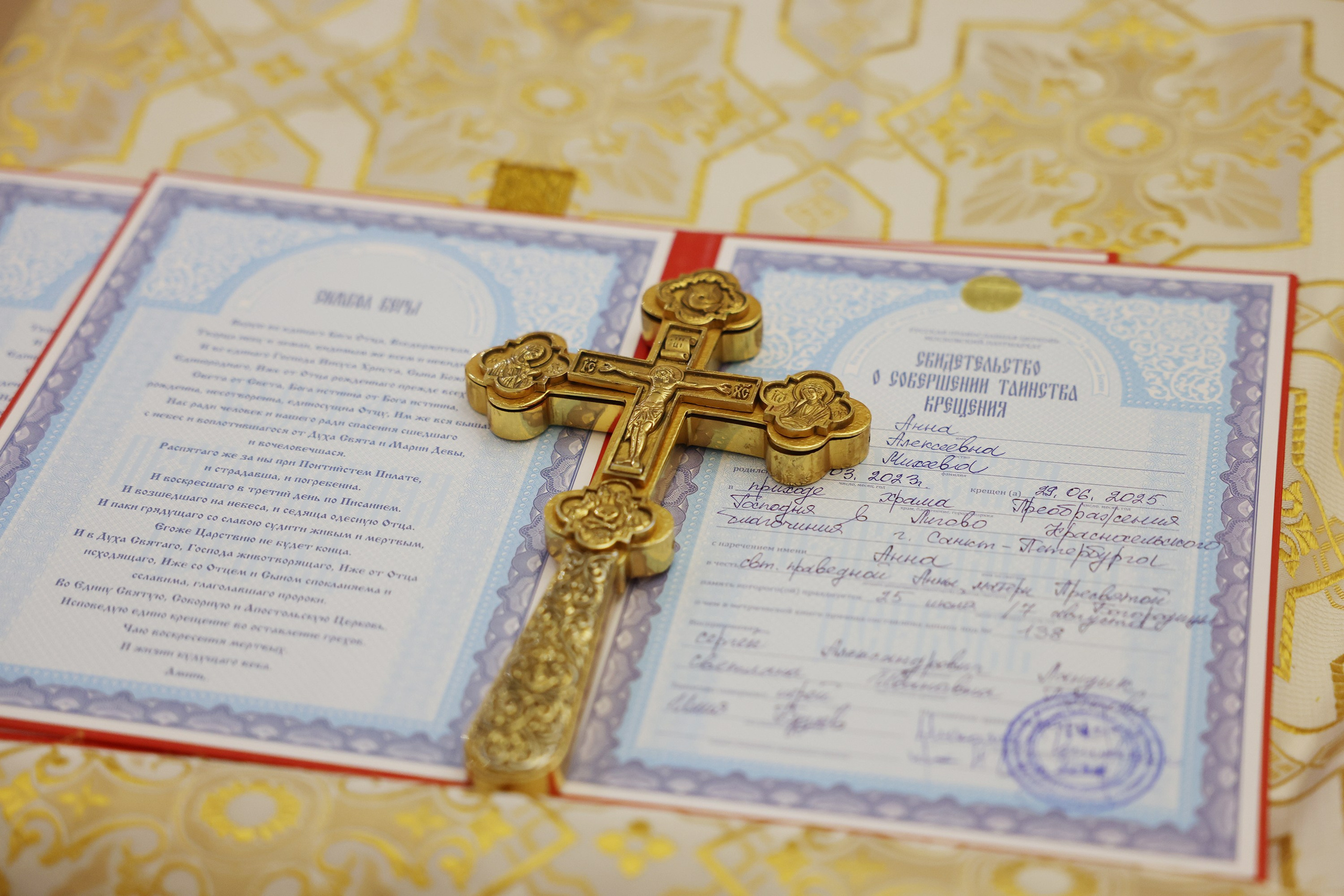 Крещение Анны и Елизаветы. Фотограф в Санкт-Петербурге Анастасия Сачкова