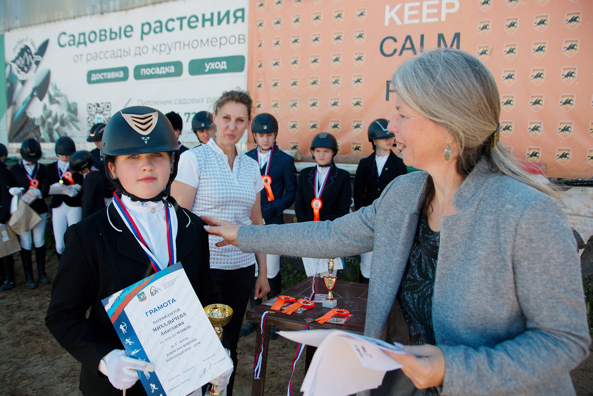 FreeRide — 20.06.2026. Портретный и конный фотограф в Санкт-Петербурге — Сергей Крылов