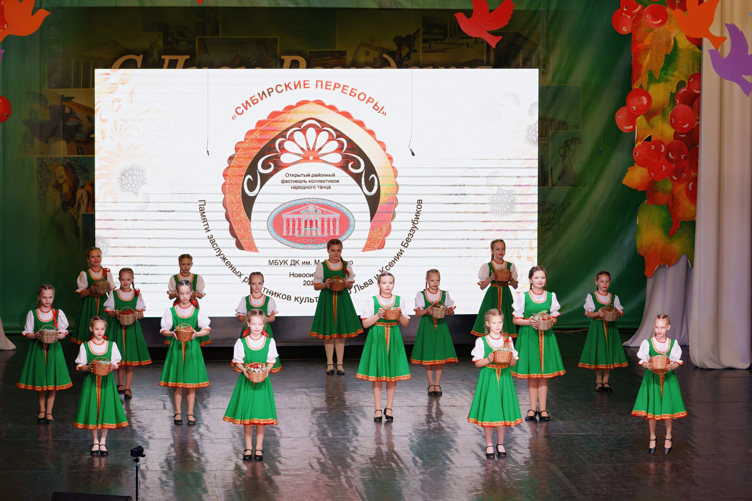 Сибирские переборы. Фотомастерская Воробьевых