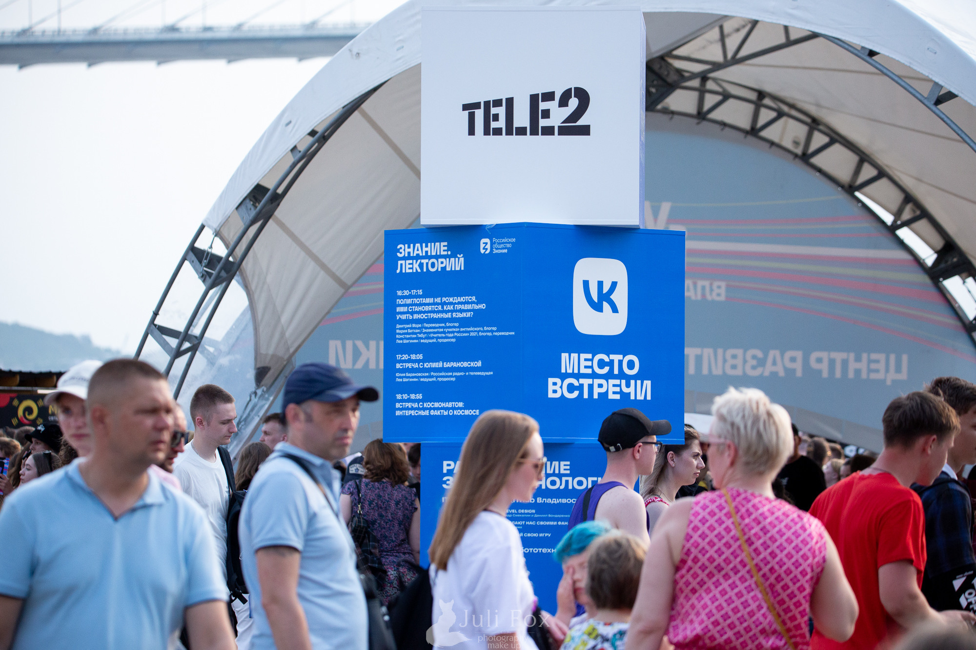 Репортажная фотосъемка во Владивостоке. Портретный, свадебный, репортажный фотограф во Владивостоке Юлиана Джули Фокс